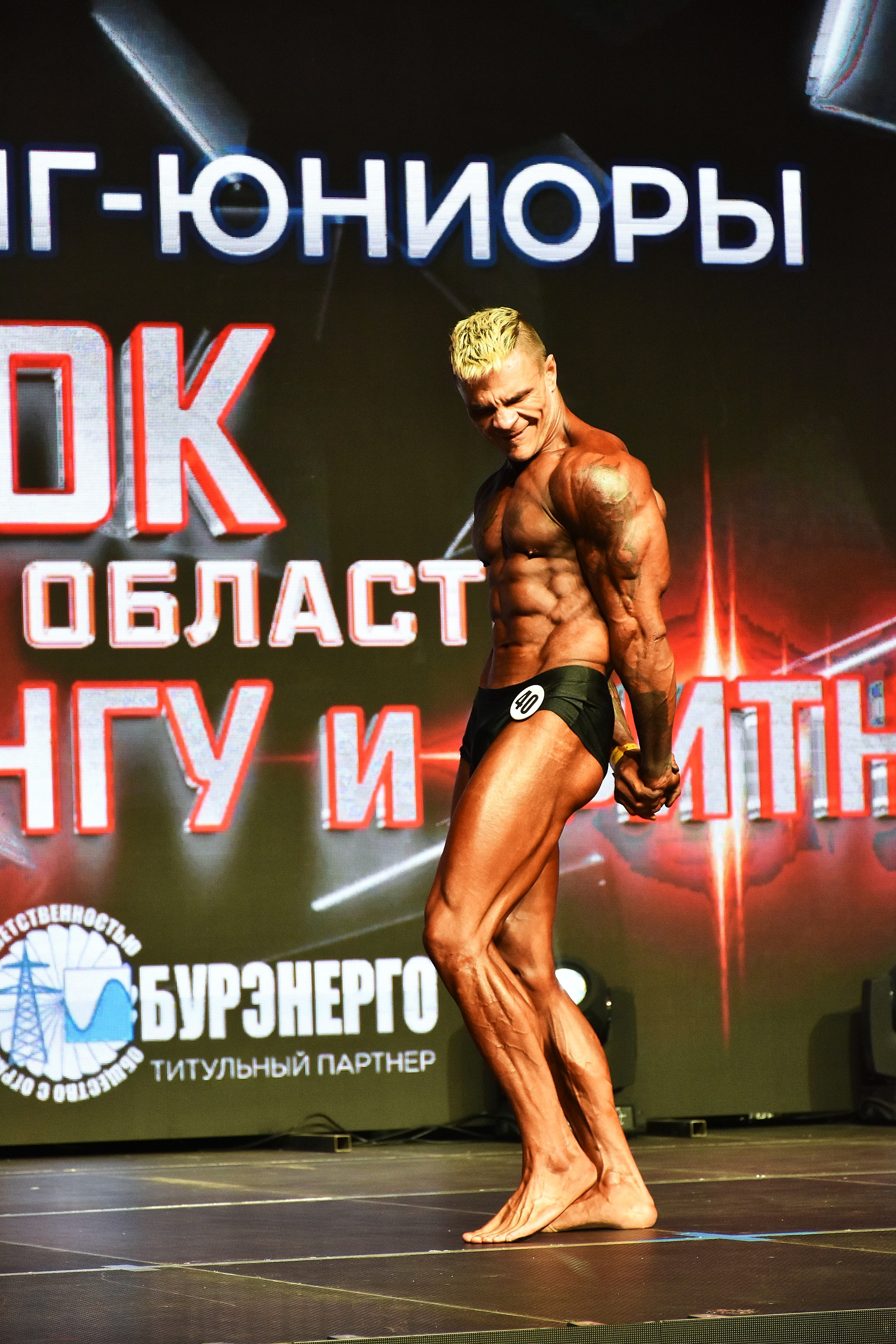 Бодибилдинг. Papafromrussia