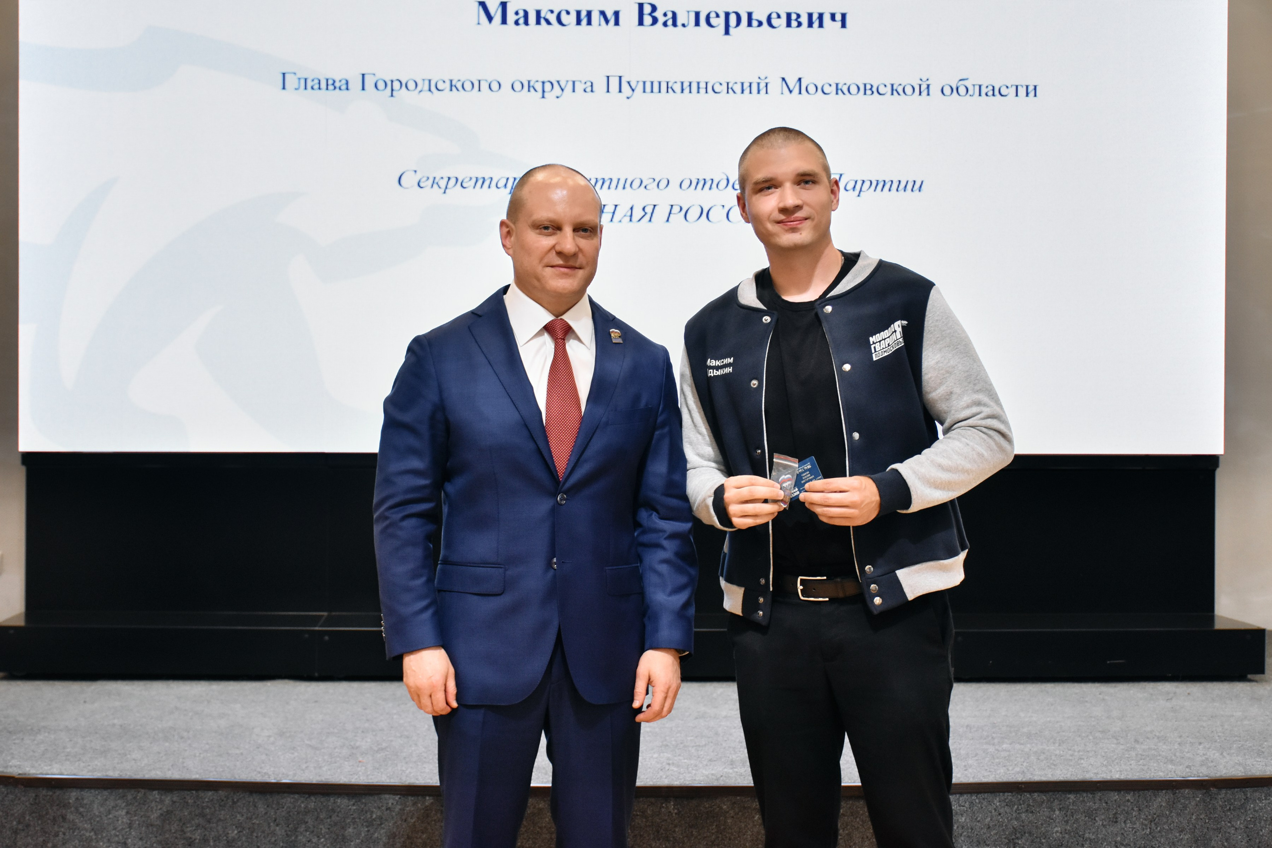 Конференци ЕР. Papafromrussia
