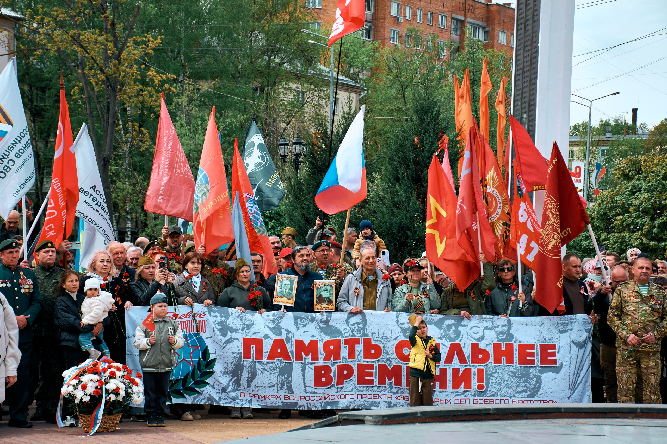 День Победы. Papafromrussia