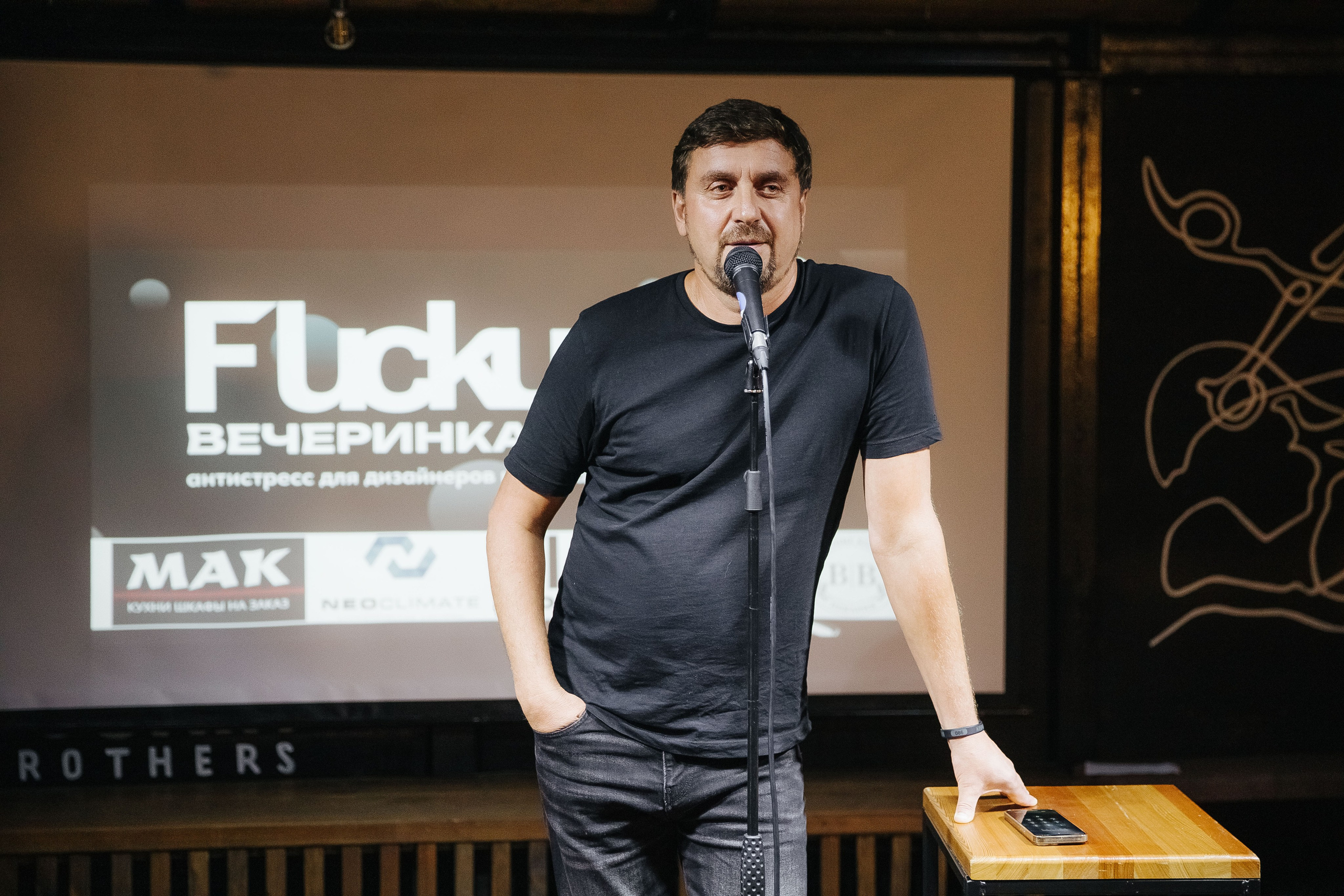 Fuckup дизайнеров «Юшин». Фотограф в Красноярске Надежда Воскресенская