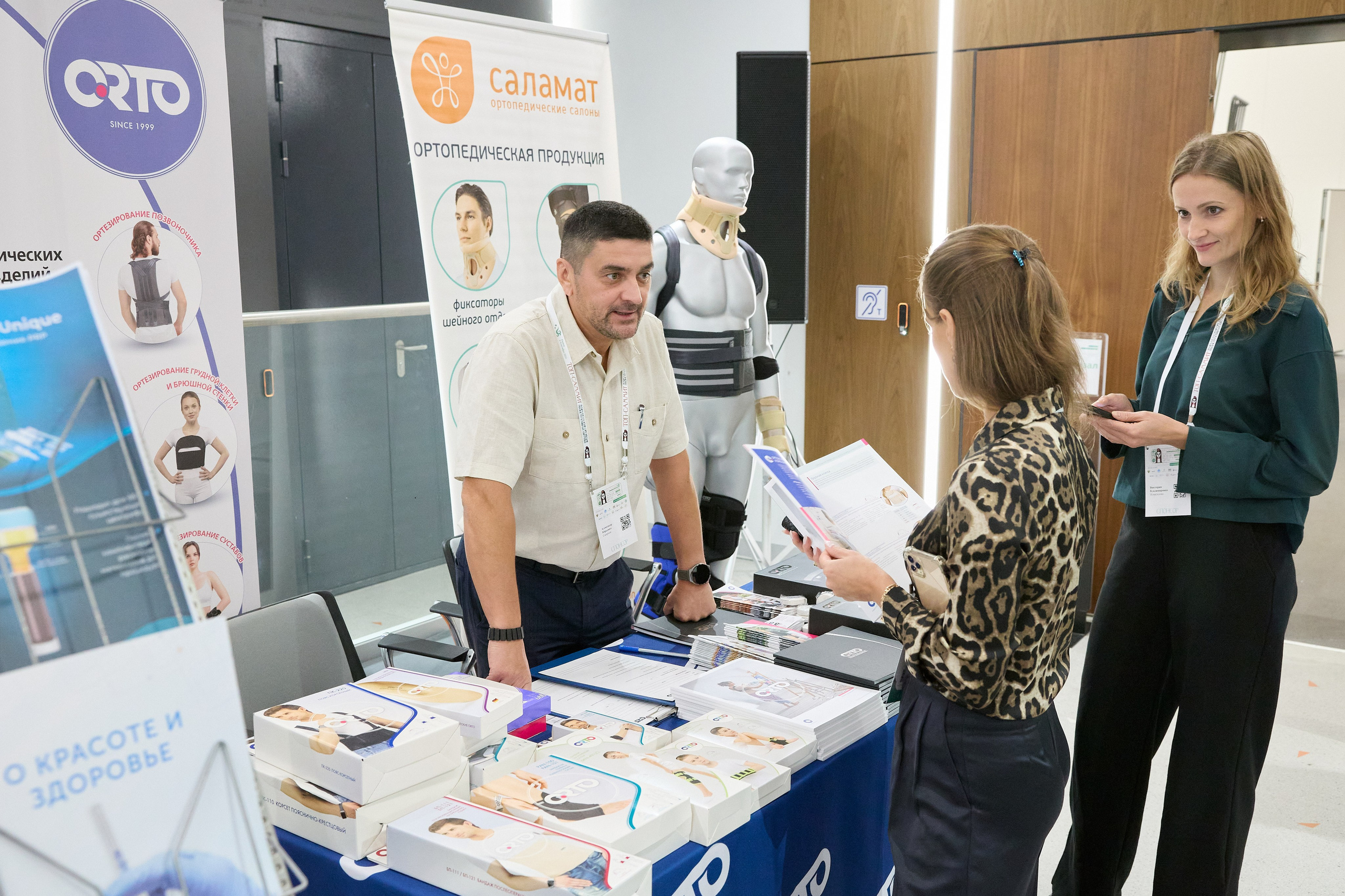 ТОП-САММИТ Травматология -Ортопедия-Реконструктивная хирургия. Мое имя Раиль. Я репортажный фотограф в Казани, так же мой любимый жанр — свадебный фотограф