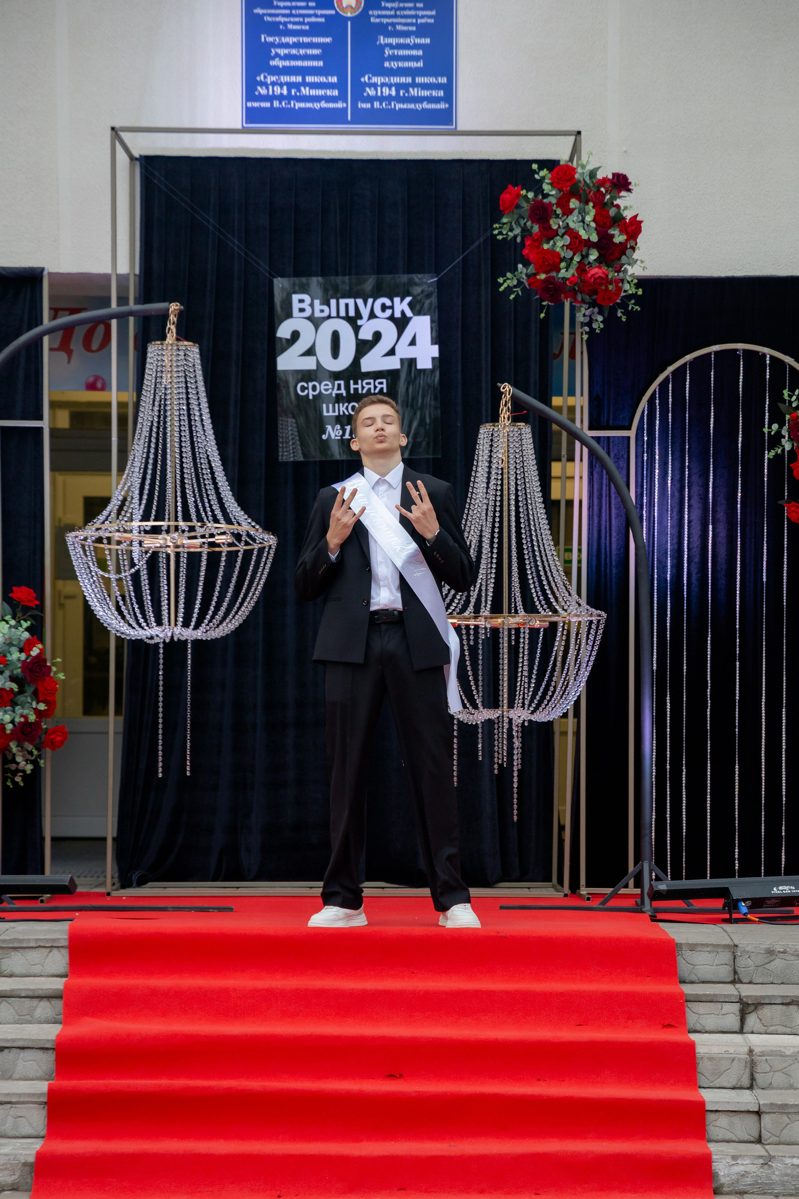 Школьный выпускной 2024 год в Соколе (Минск). Свадебный фотограф в Минске/Беларуси Сергей Спиридонов