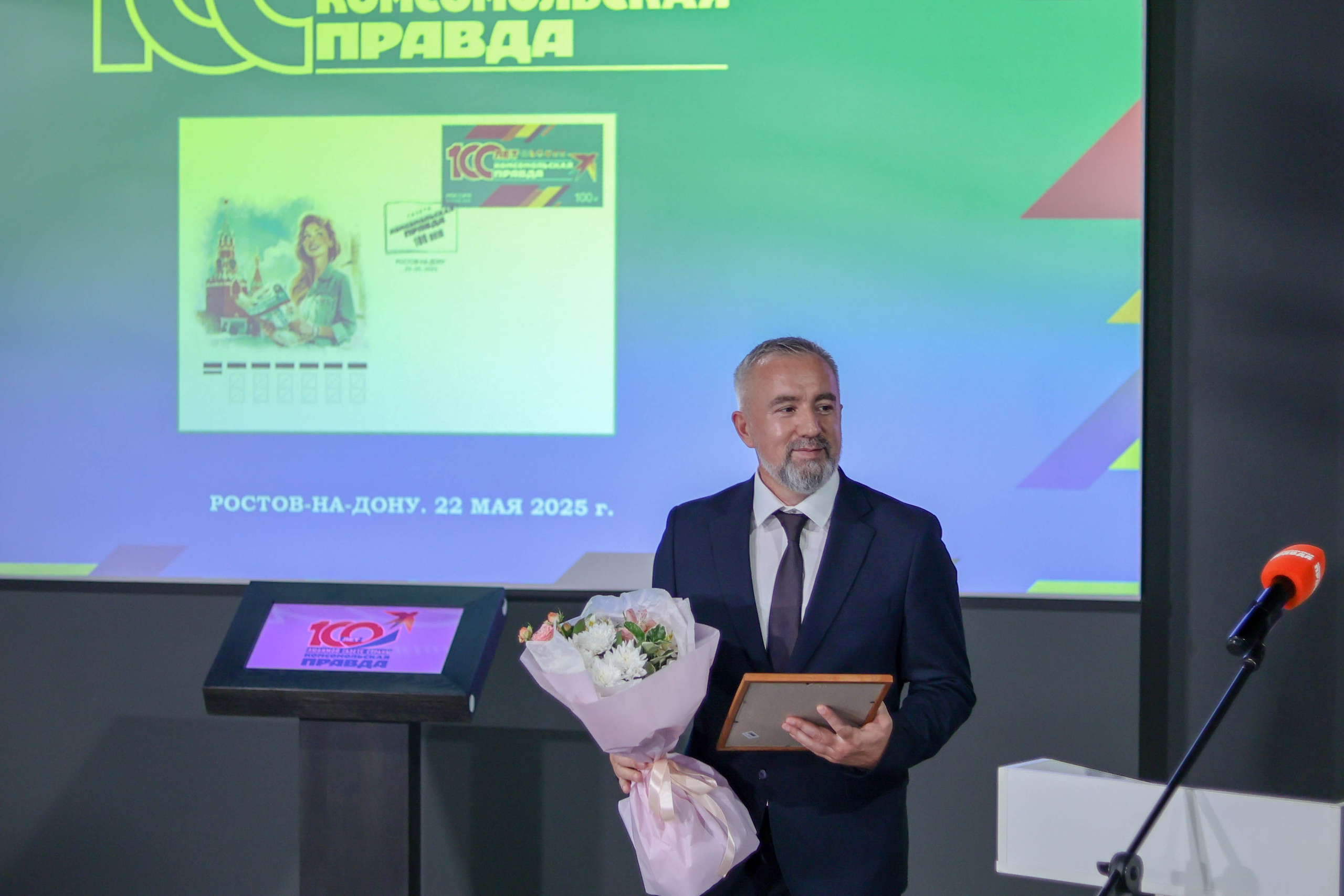 100 лет «Комсомольской правде»