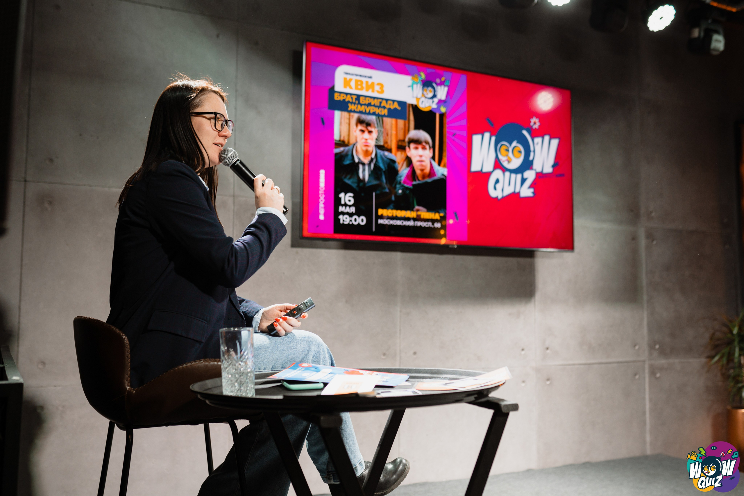 Wow quiz. Виктория Кинкладзе