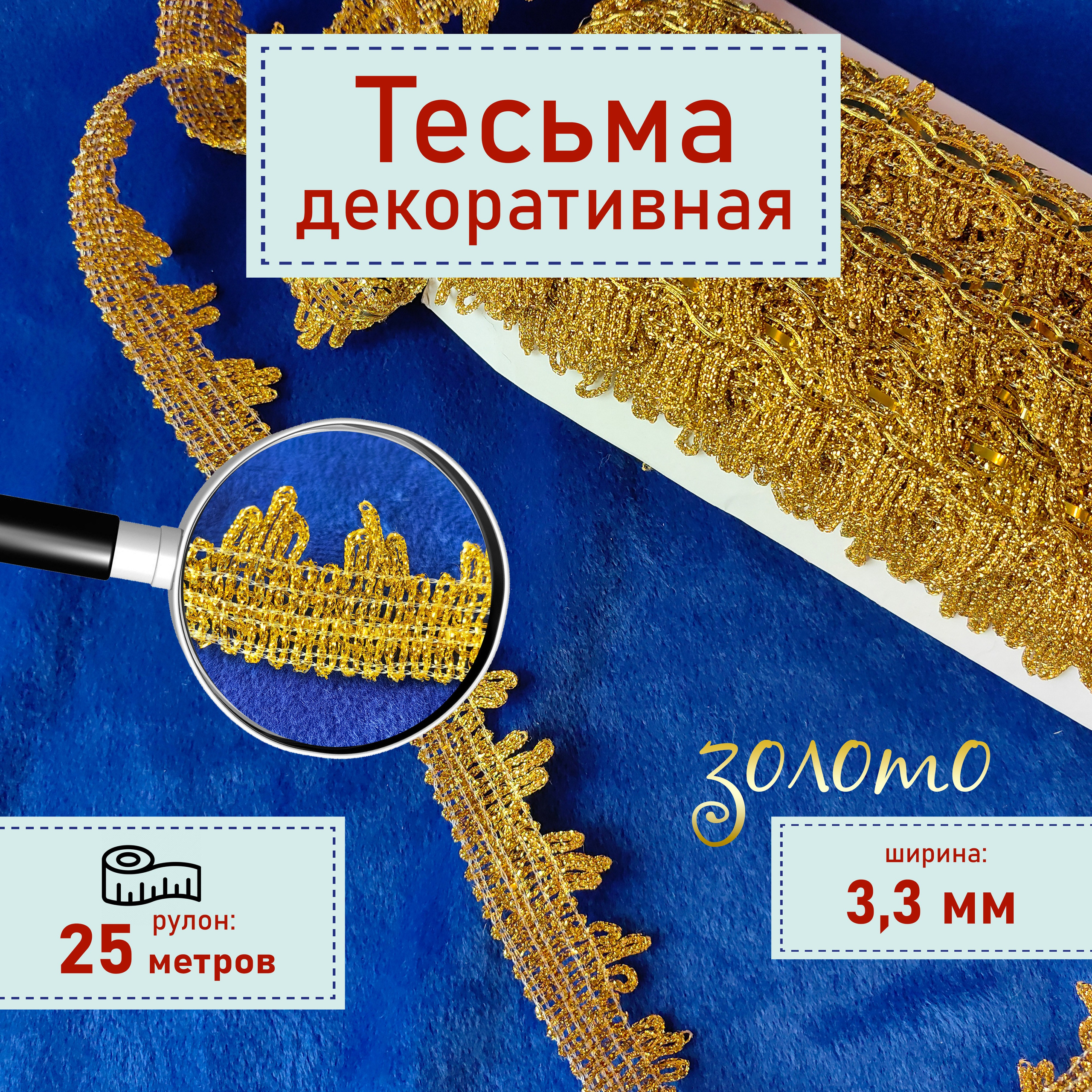 Инфографика для маркетплейсов. Семейный и детский фотограф Александра Кор. Москва