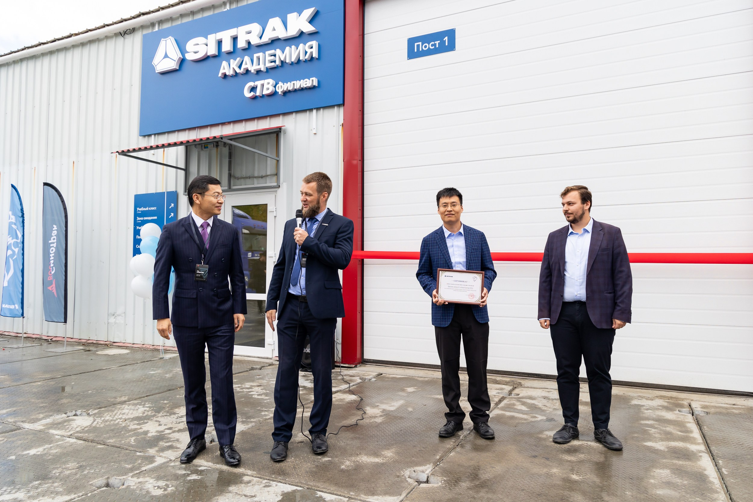 Открытие учебного центра «SITRAK». Репортажный и студийный фотограф во Владивостоке Дударева Софья