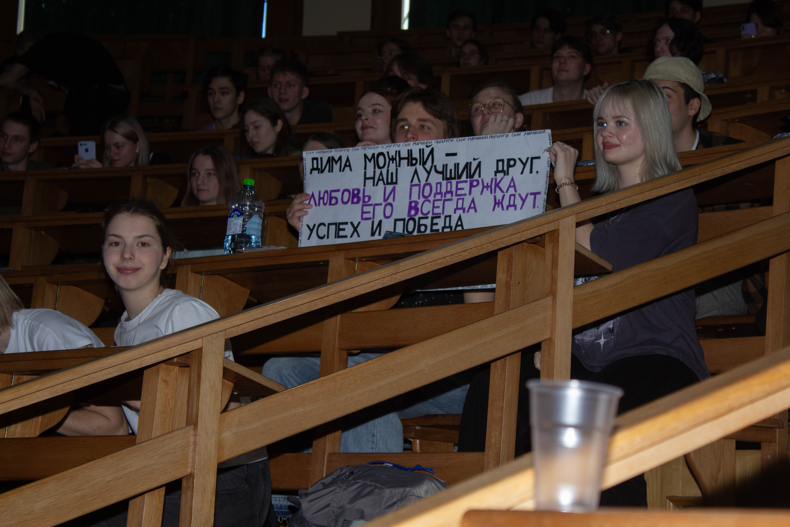 Ненаучка 2024. Карпогоры, Санкт-Петербург