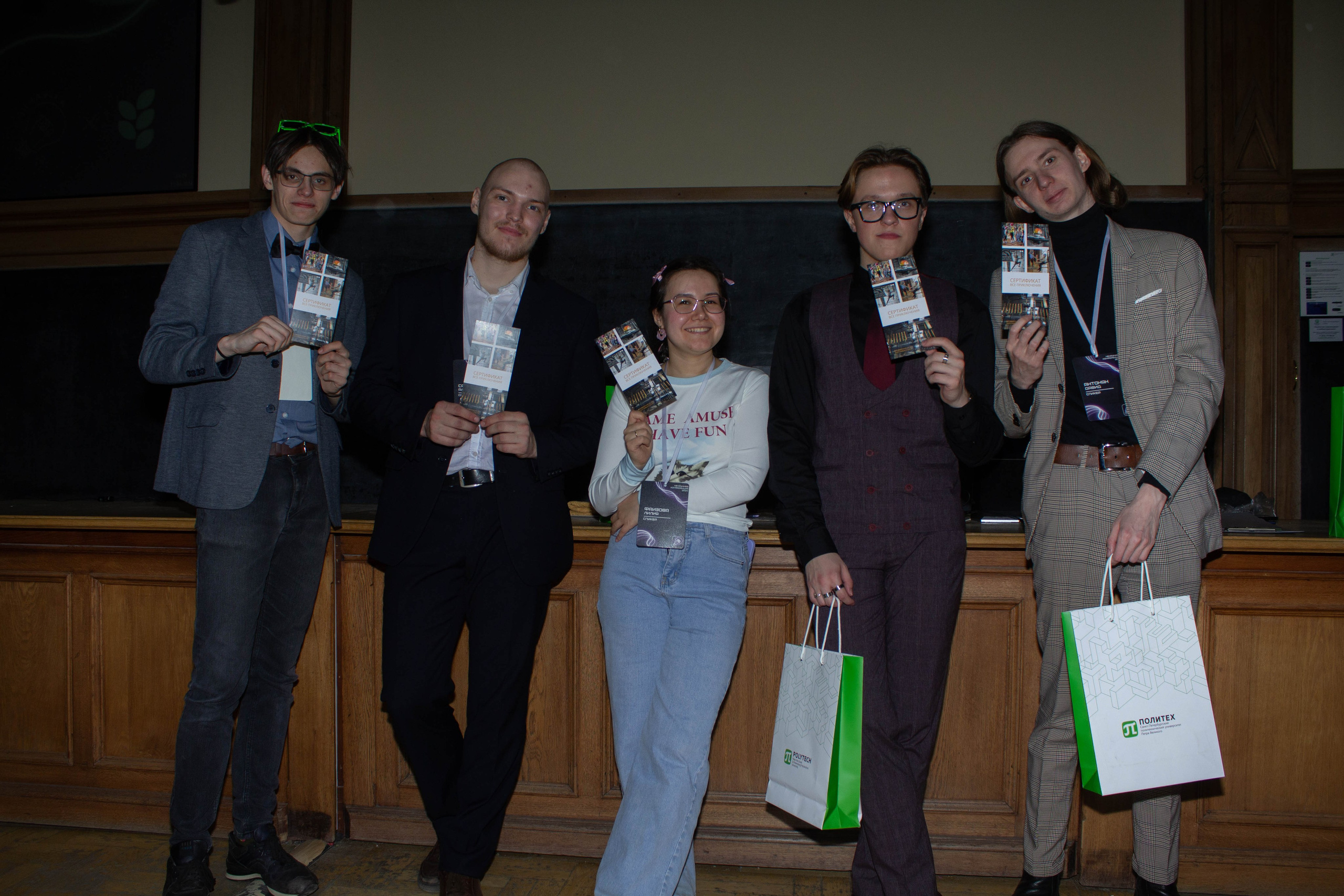 Ненаучка 2024. Карпогоры, Санкт-Петербург