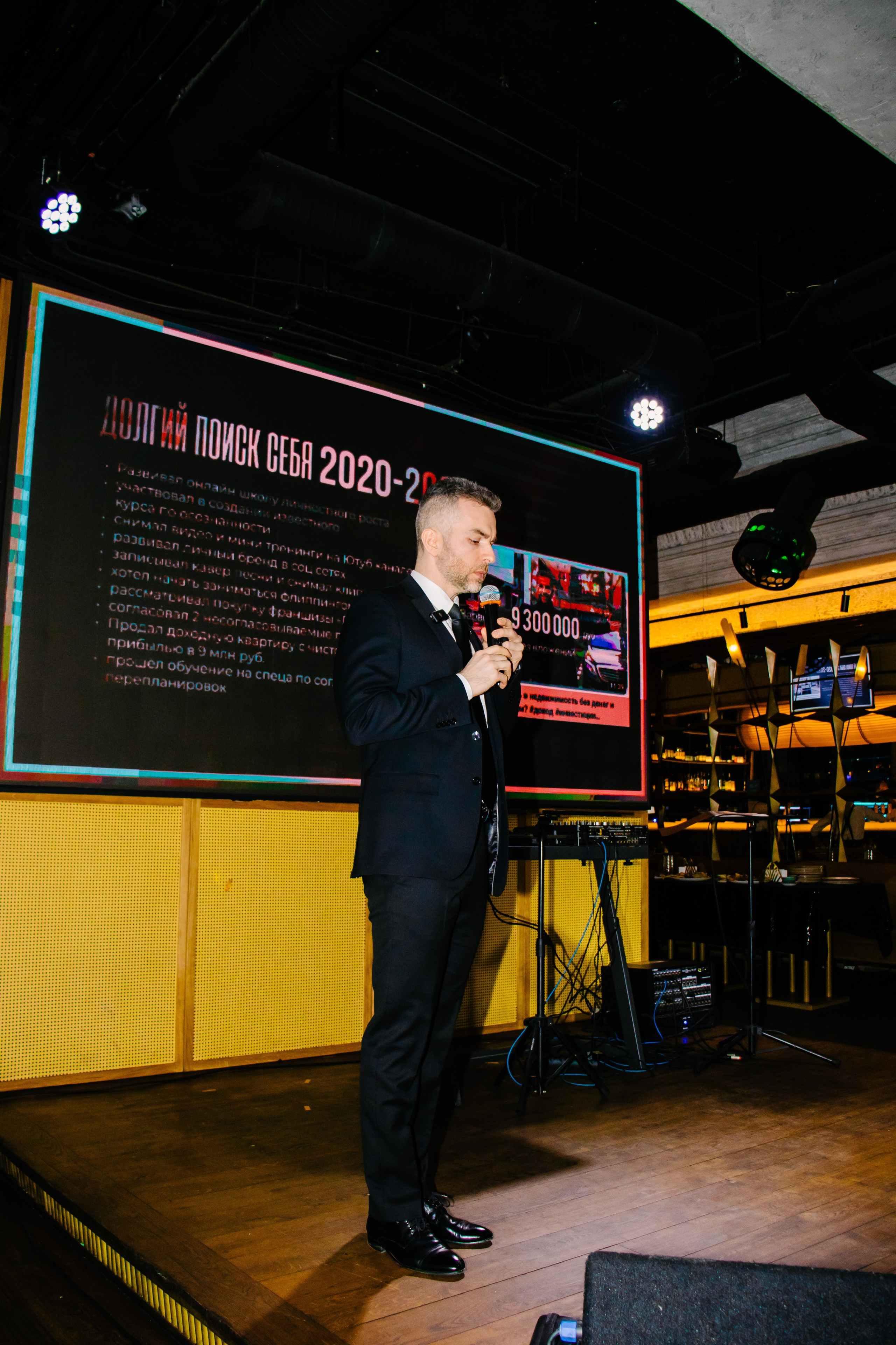 Репортаж. Анастасия Тен