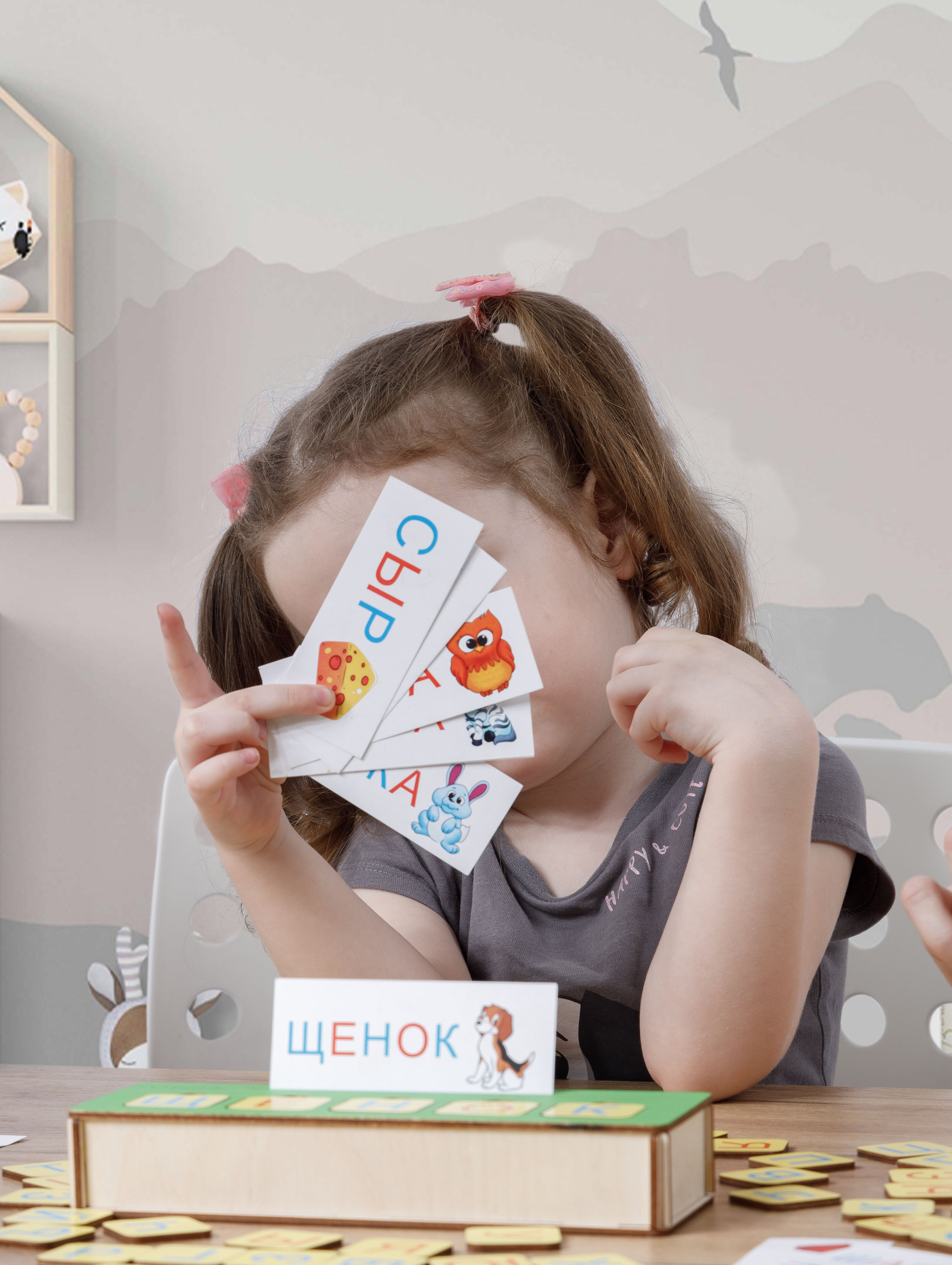 Азбука для детей