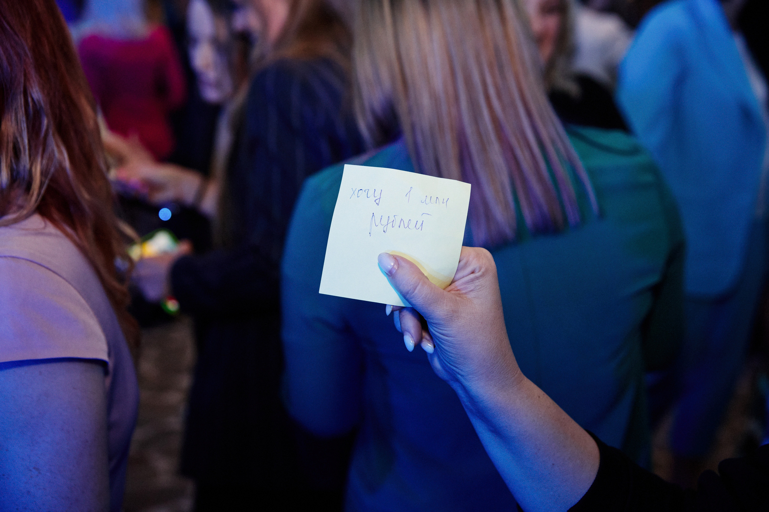 Долги.рф. Другой взгляд на фотографию