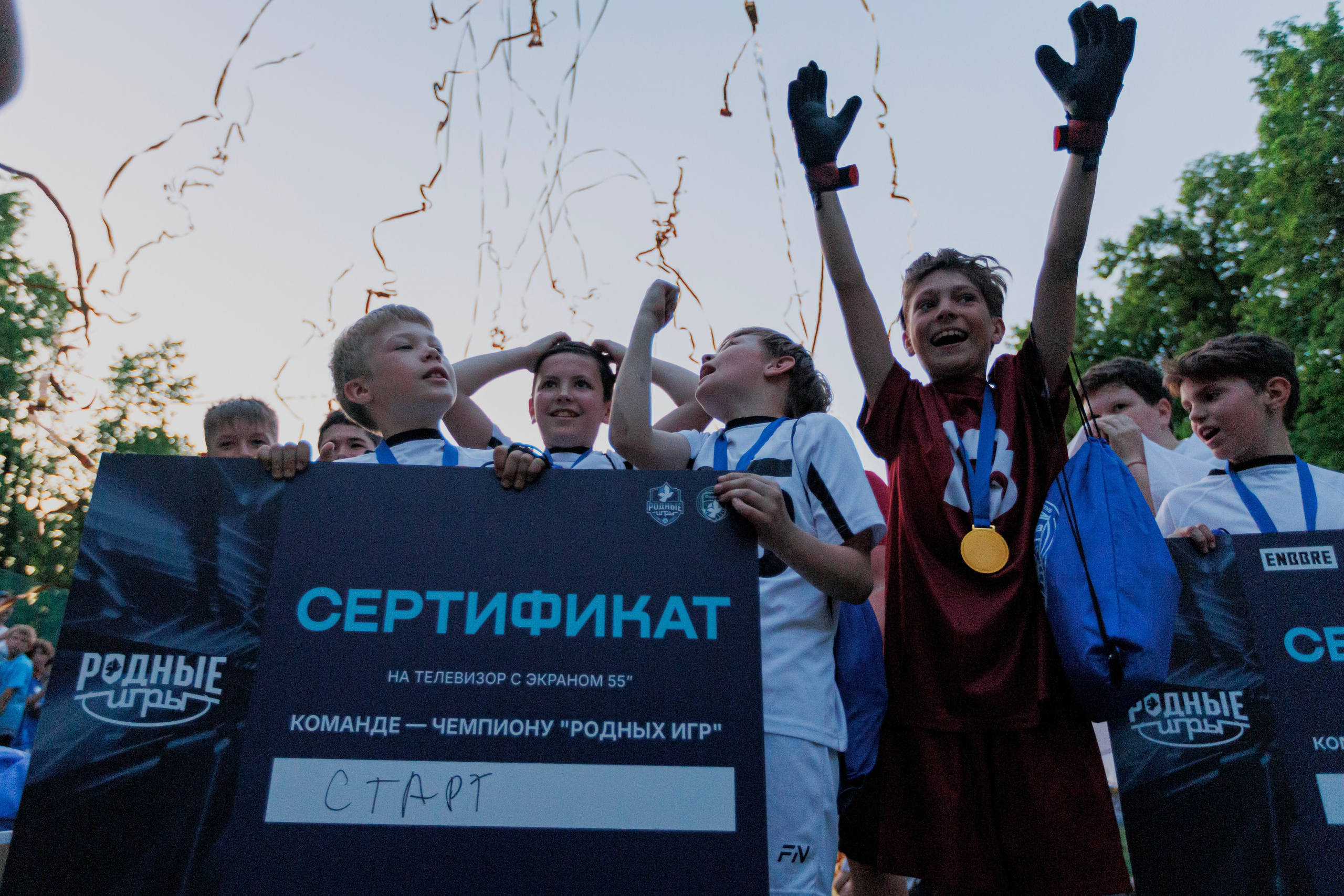 ФИНАЛ 1-ГО СЕЗОНА ПРОЕКТА «РОДНЫЕ ИГРЫ». Artem Zenin Photography