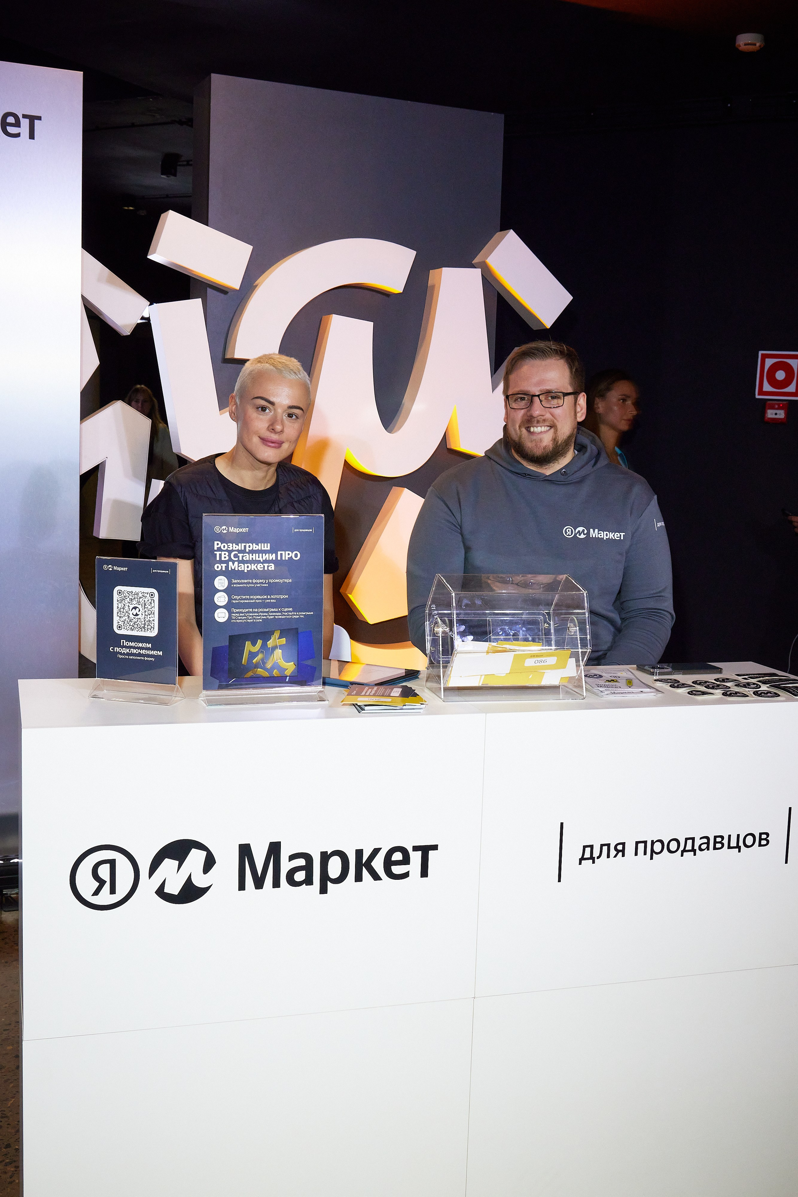 Ментор сити бизнес клуб Атланты. Профессиональный фотограф, Москва | Елена Павлова