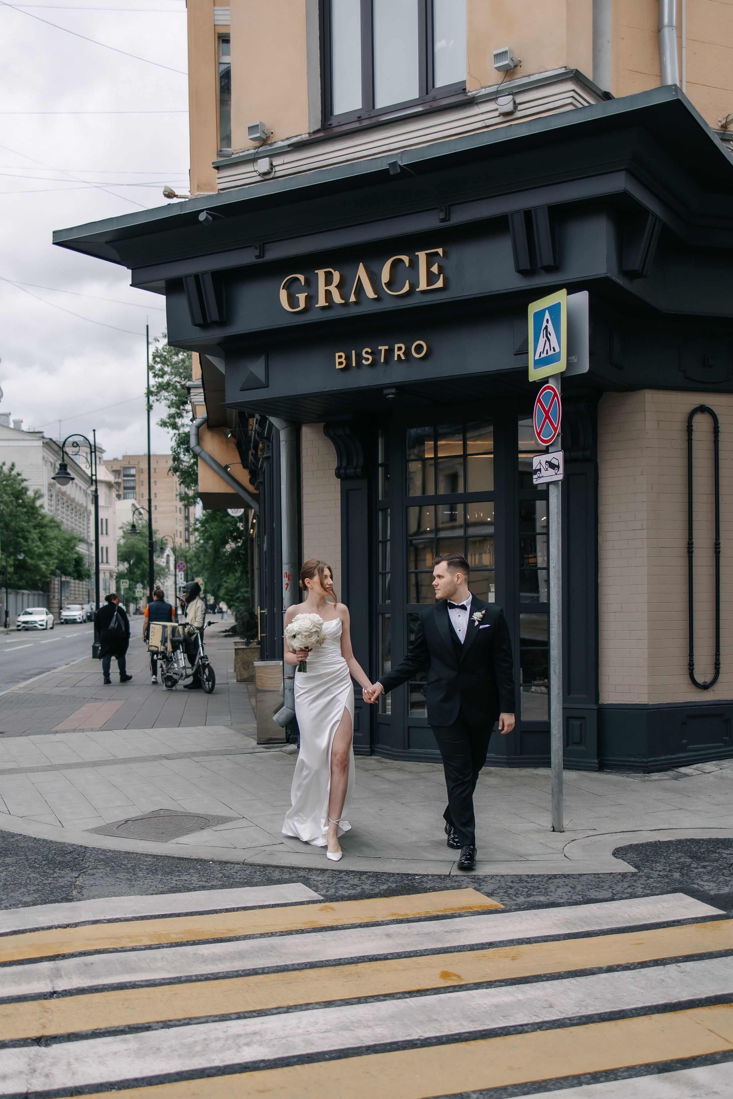 Вера и Артур