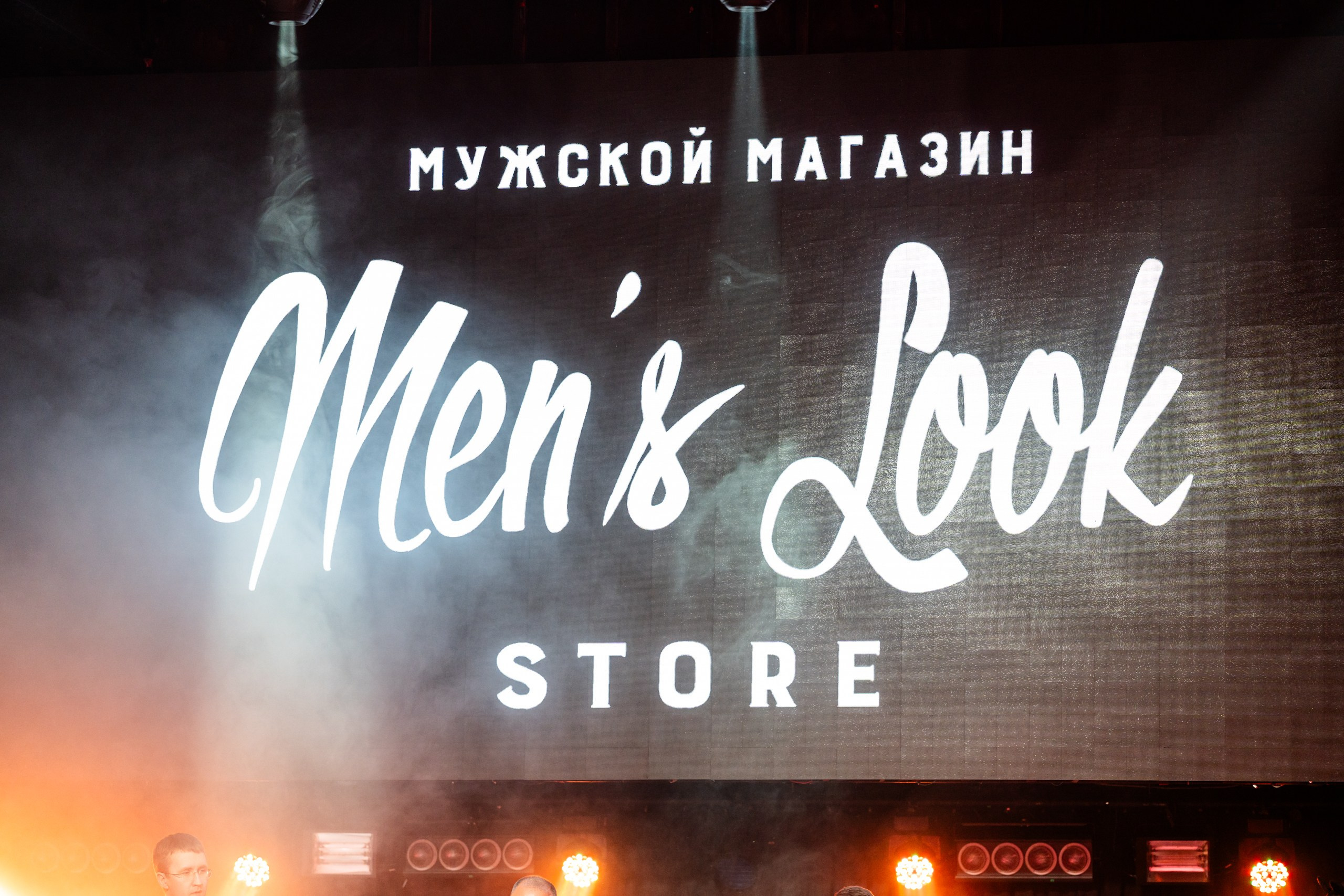 Юбилей КС Моделс. Репортажный и портретный фотограф в Нижнем Новгороде Максим Горшков