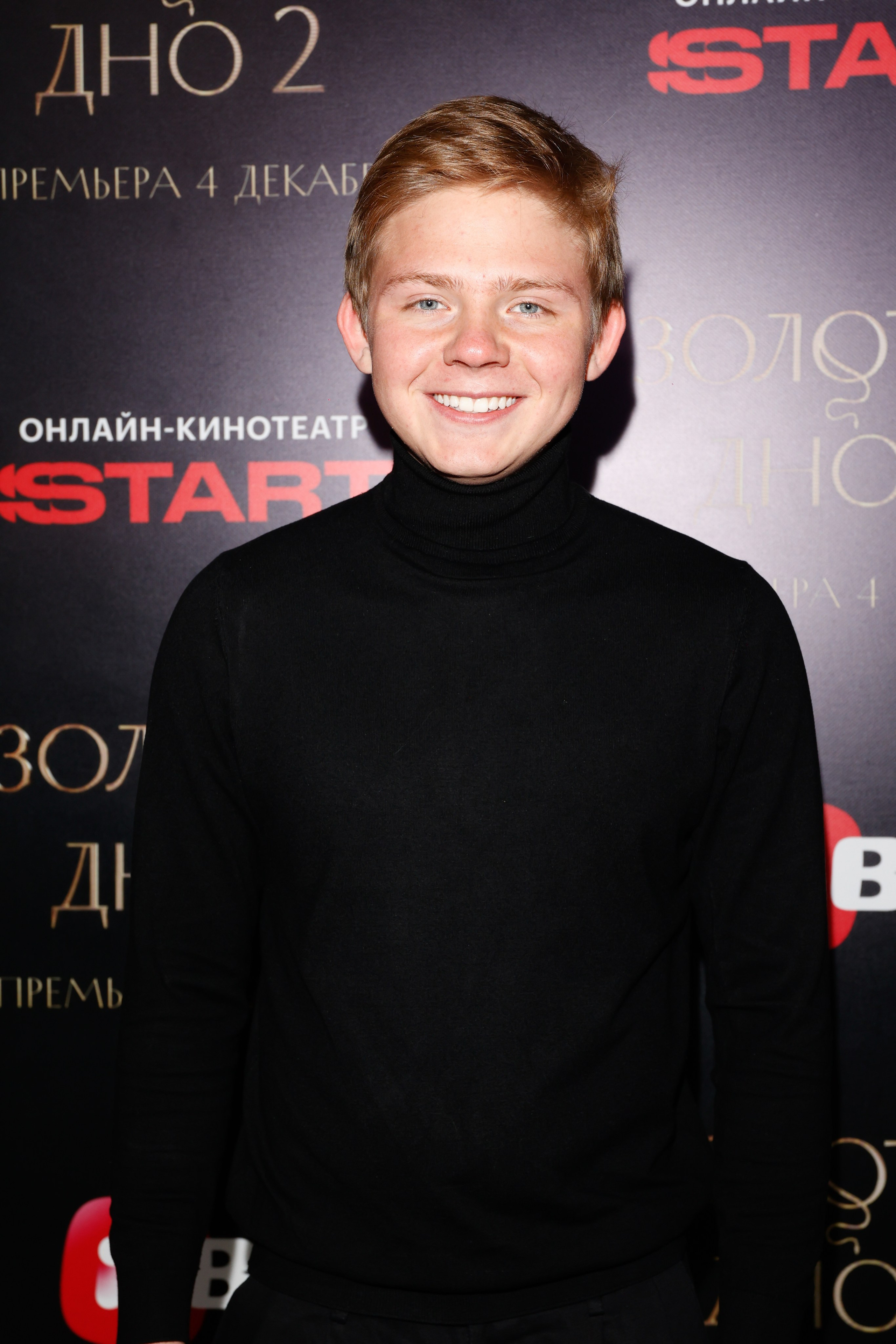 ЗОЛОТОЕ ДНО 2. Nikolskayasecular