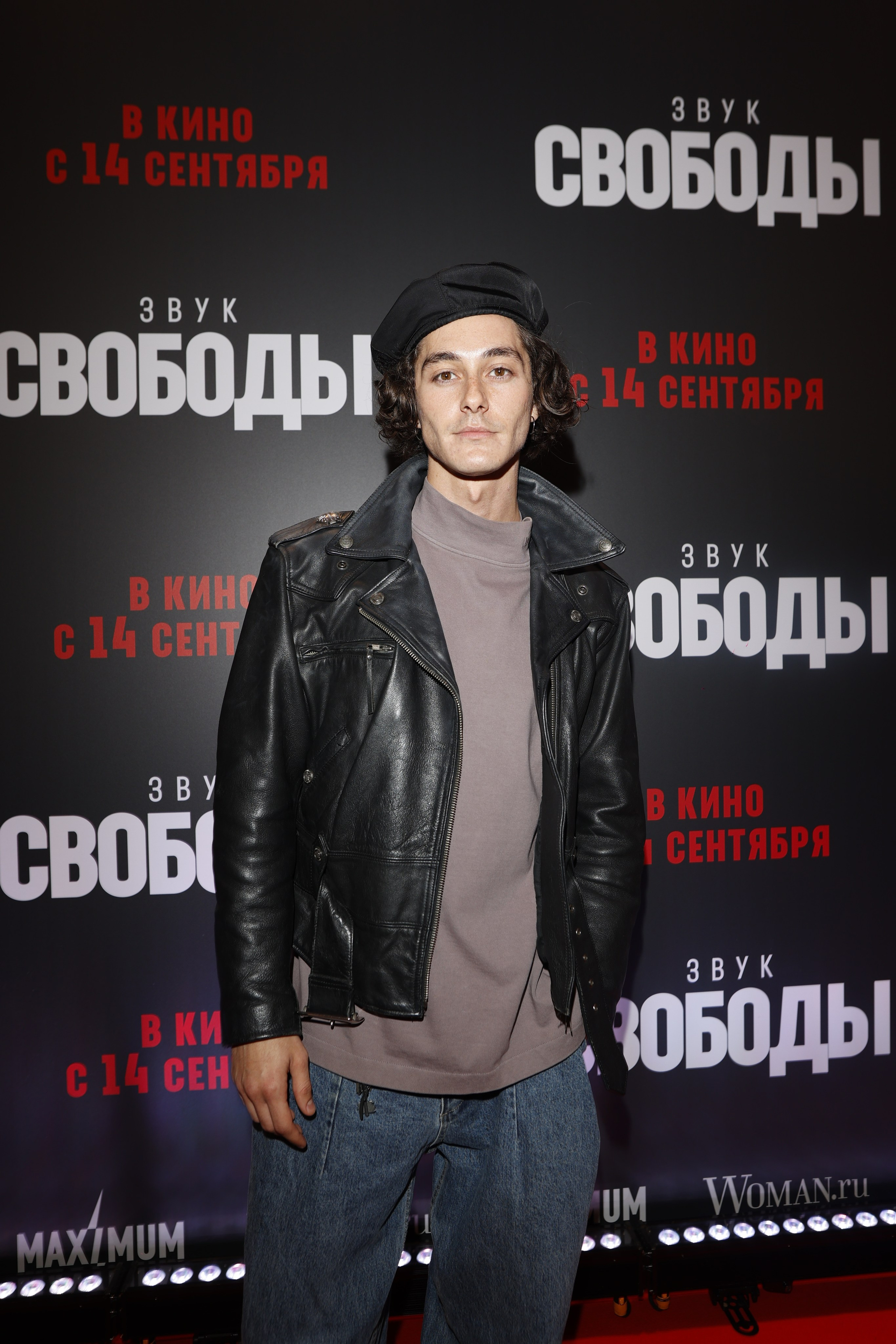 Звук Свободы | Кинотеатр Художественный | Angel Studios. Nikolskayasecular