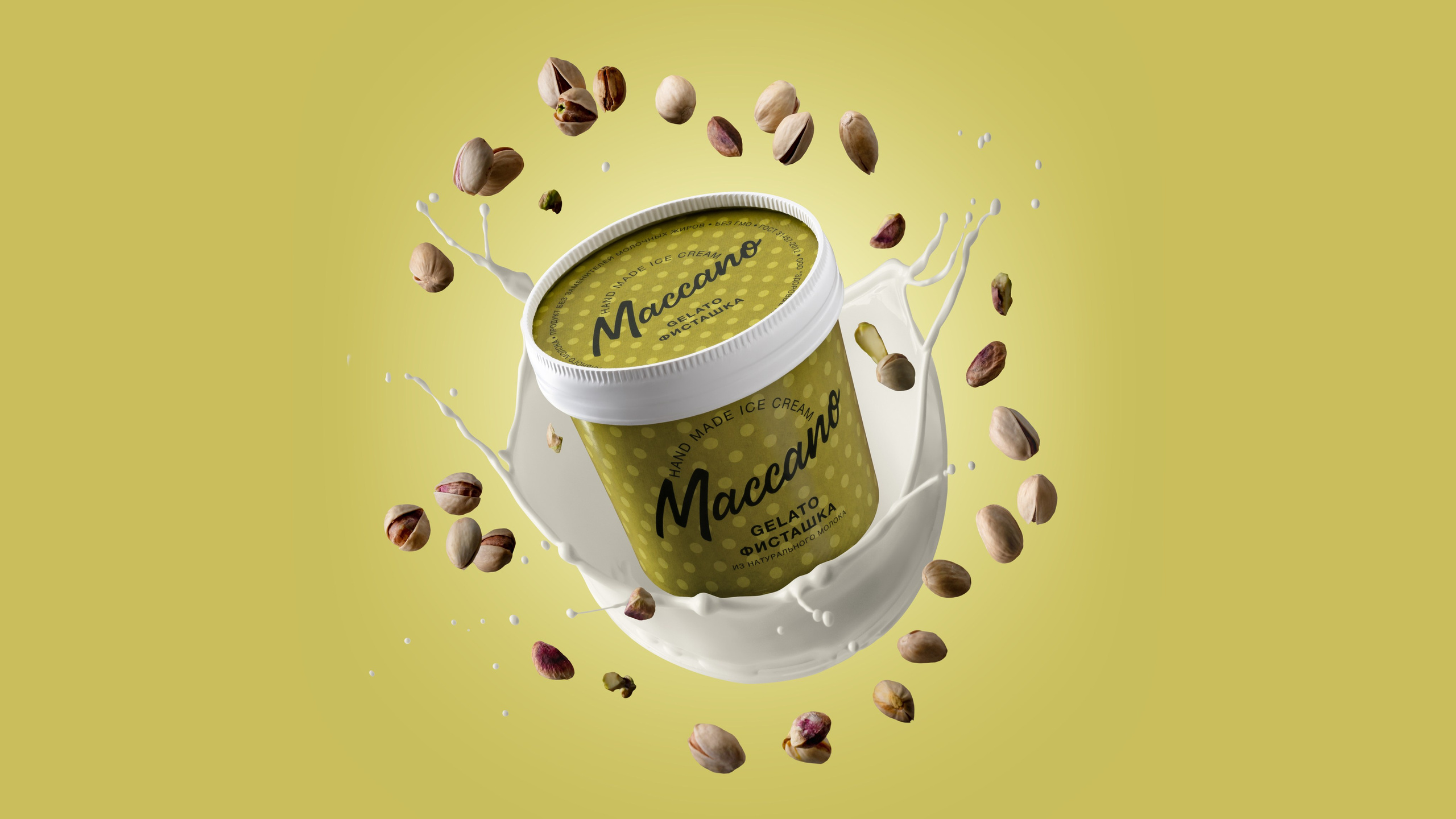 Стоимость. Оксана Ильенко. Предметный фотограф и сет-дизайнер, Санкт-Петербург