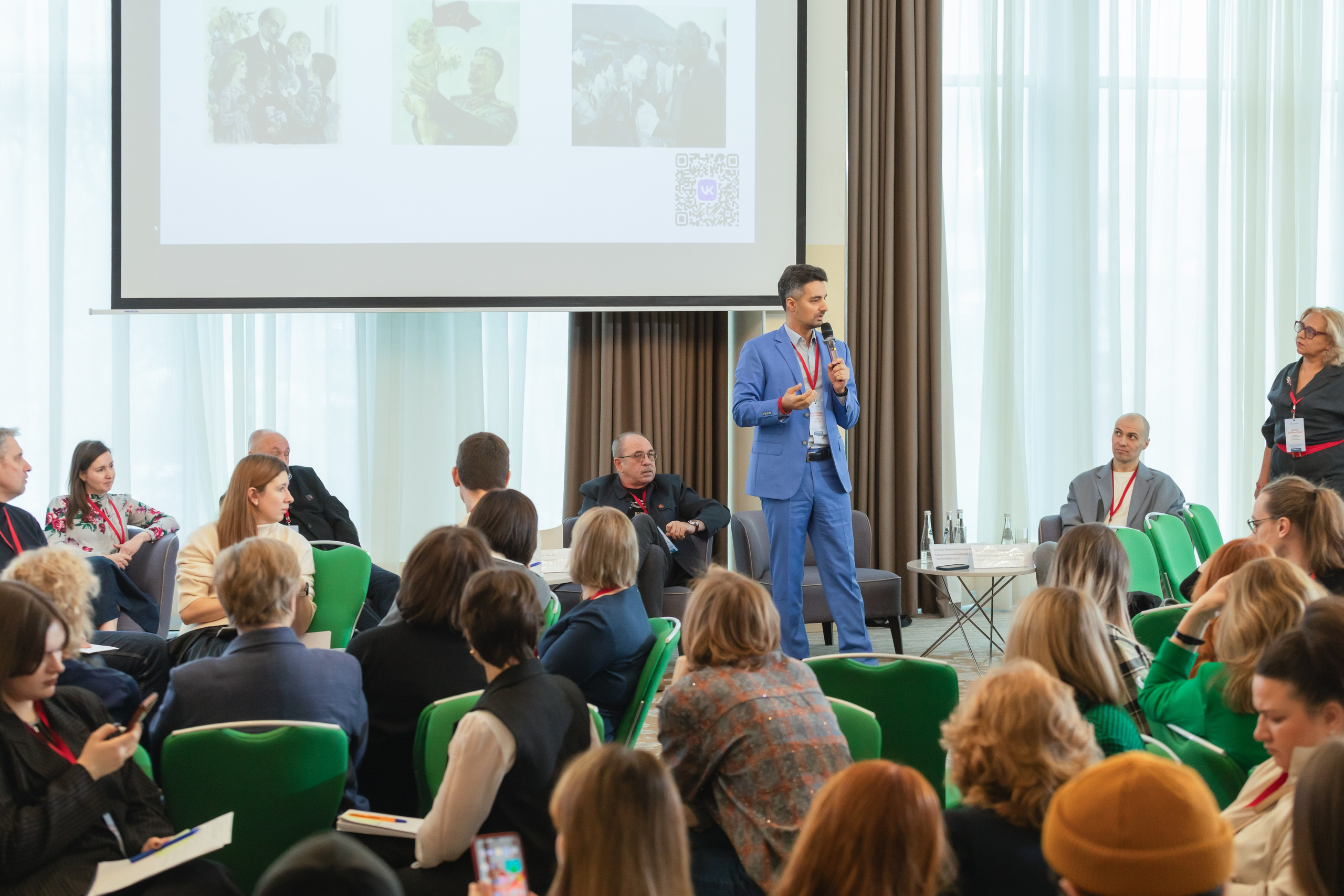 Конференции | Деловой репортаж. Брук Артём