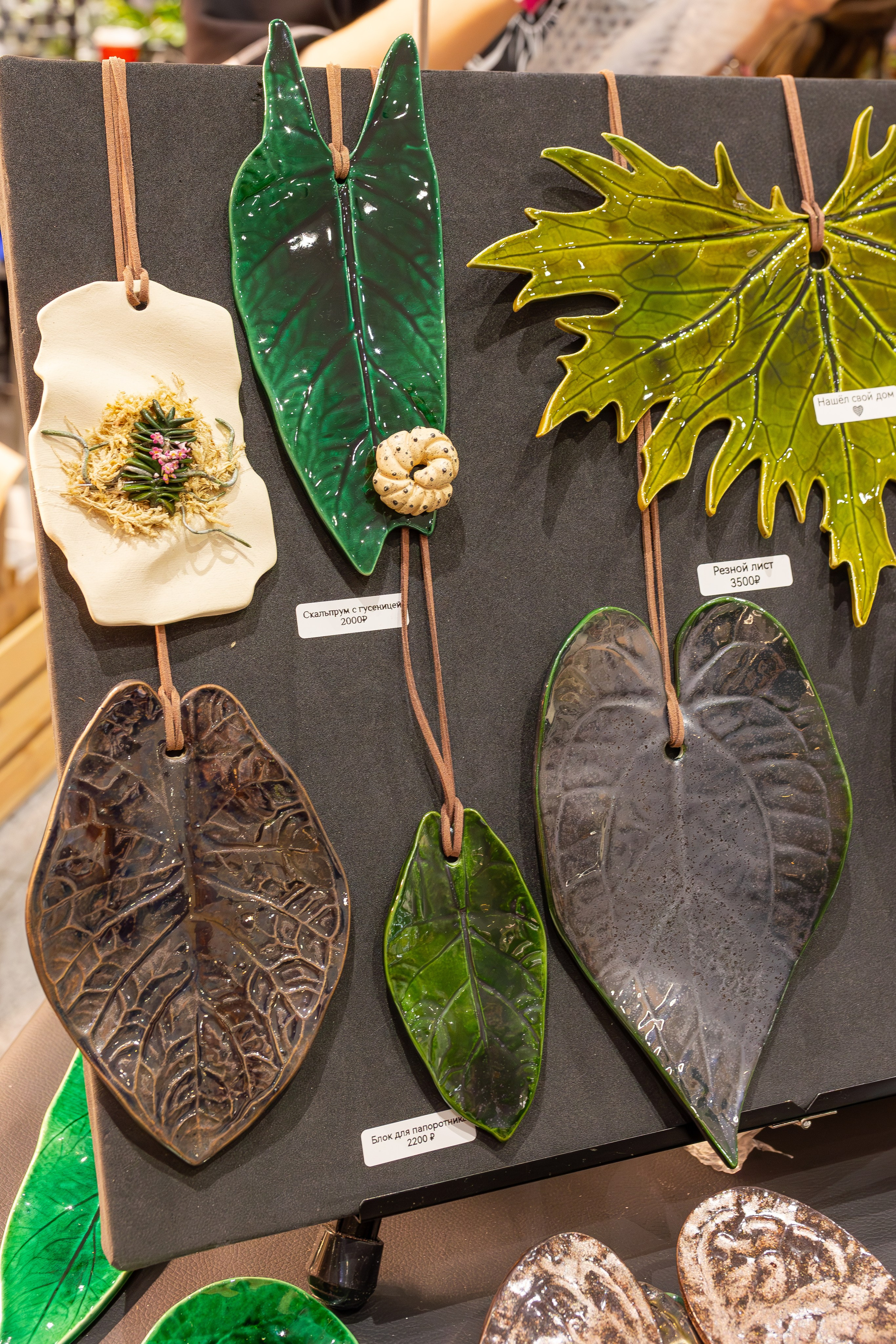 Монстериум 11–12 октября. Александра Куликова фотограф, Москва