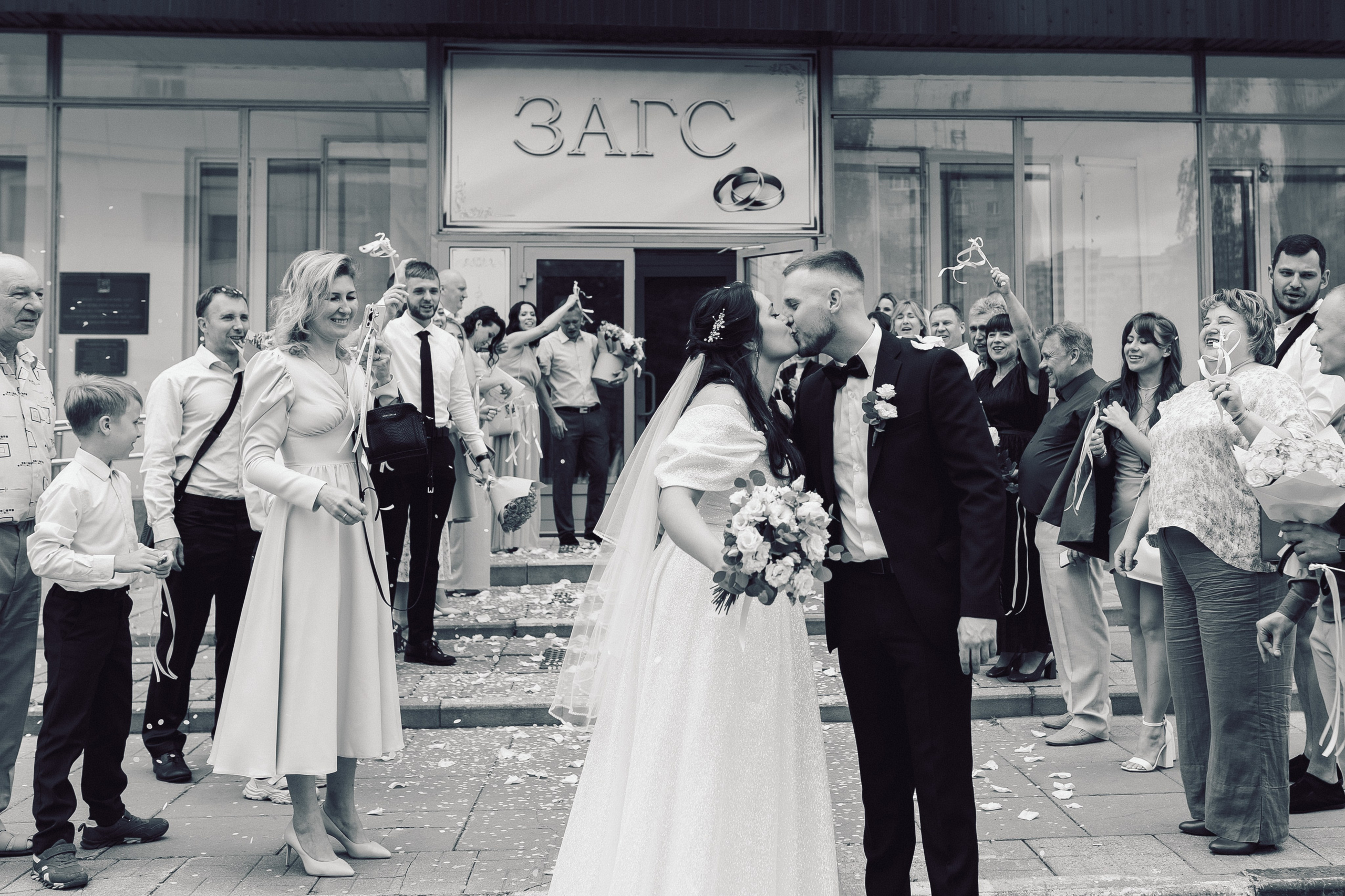 Щелковский ЗАГС