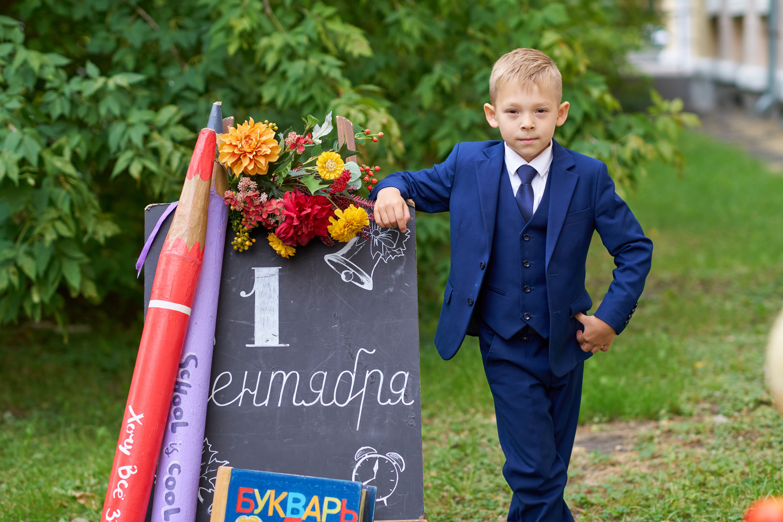 Портреты для начальной школы. Детский фотограф в Комсомольске-на-Амуре