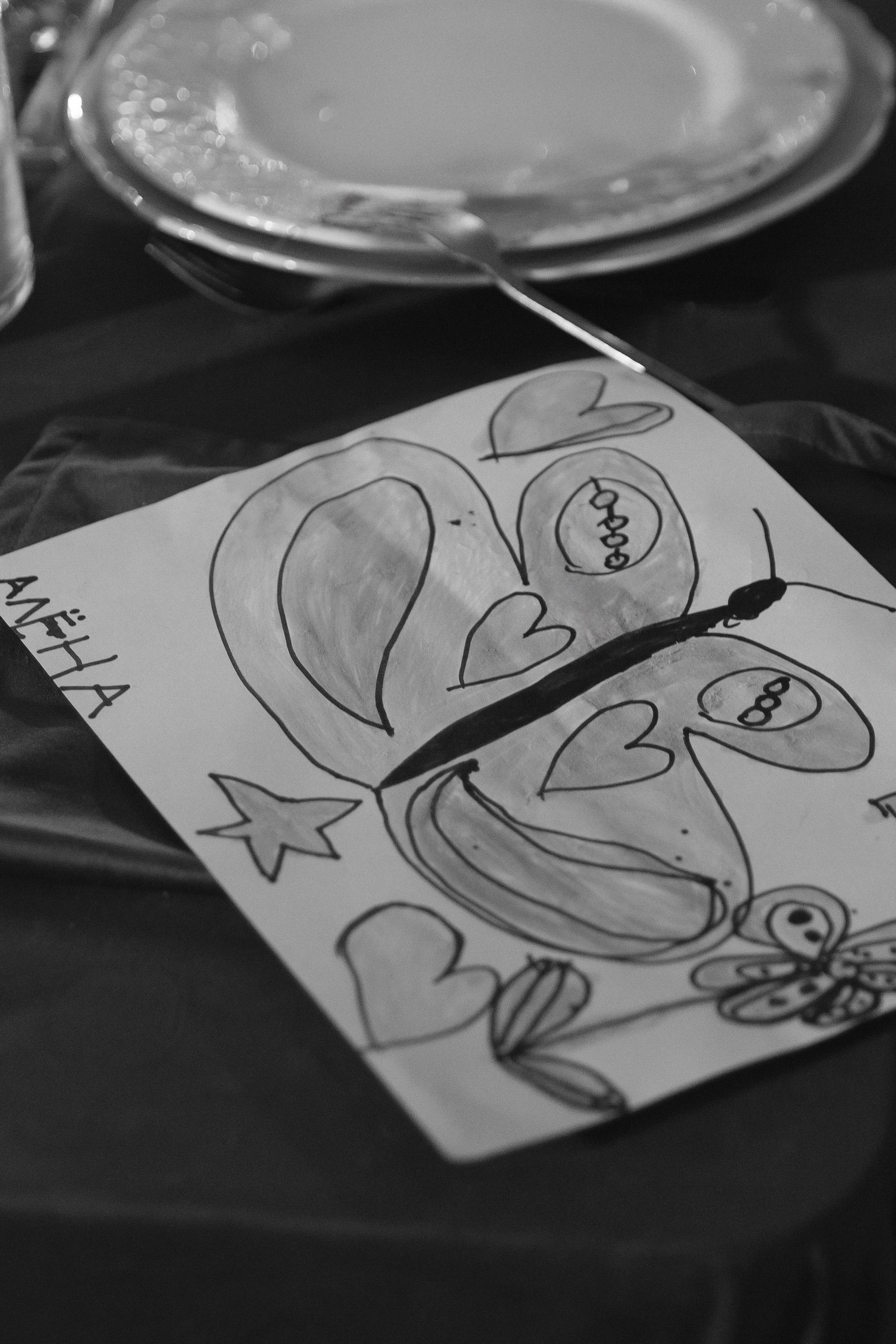 Артём и Марина. Фотограф — Погодина Екатерина