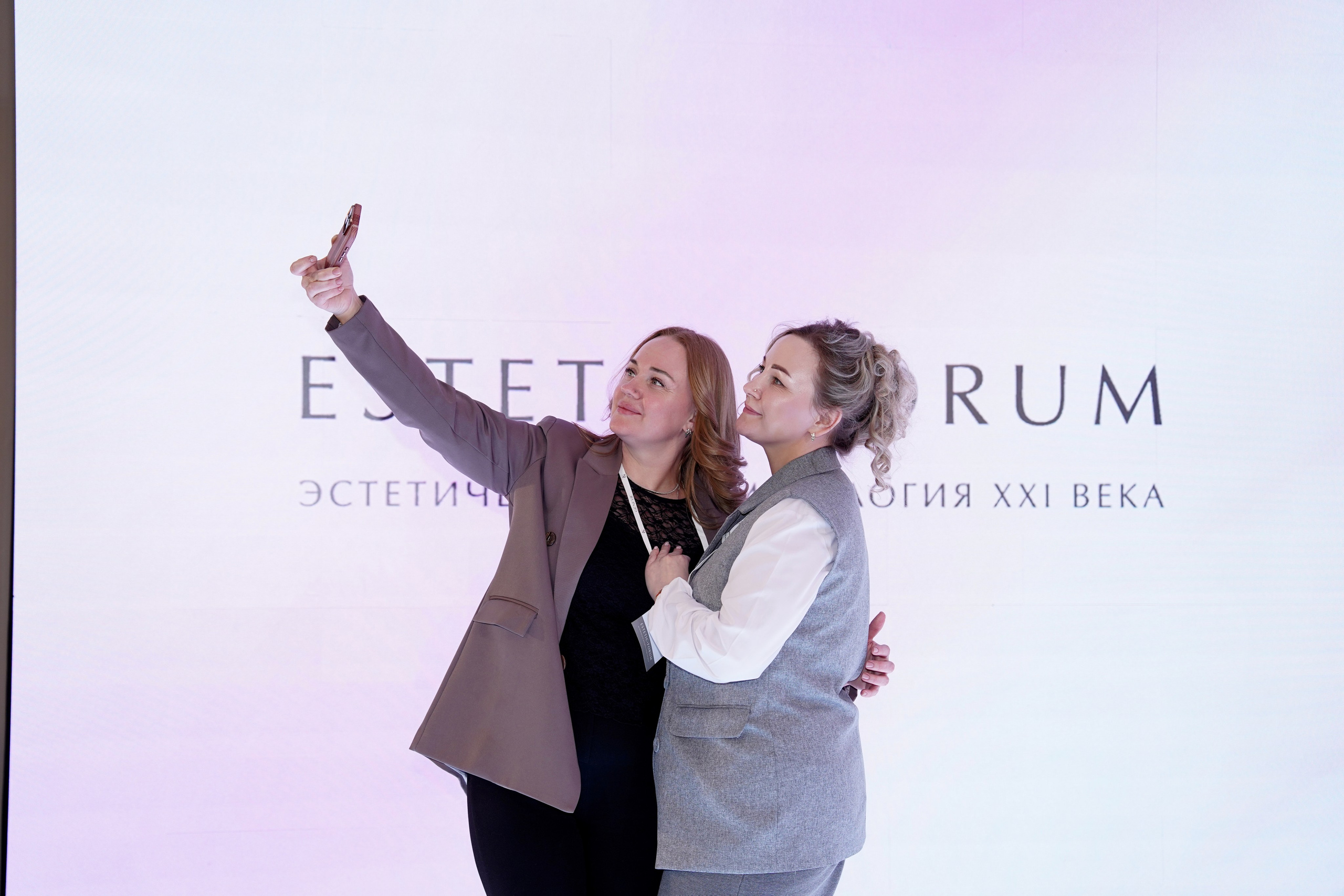 ESTEL форум. Главная