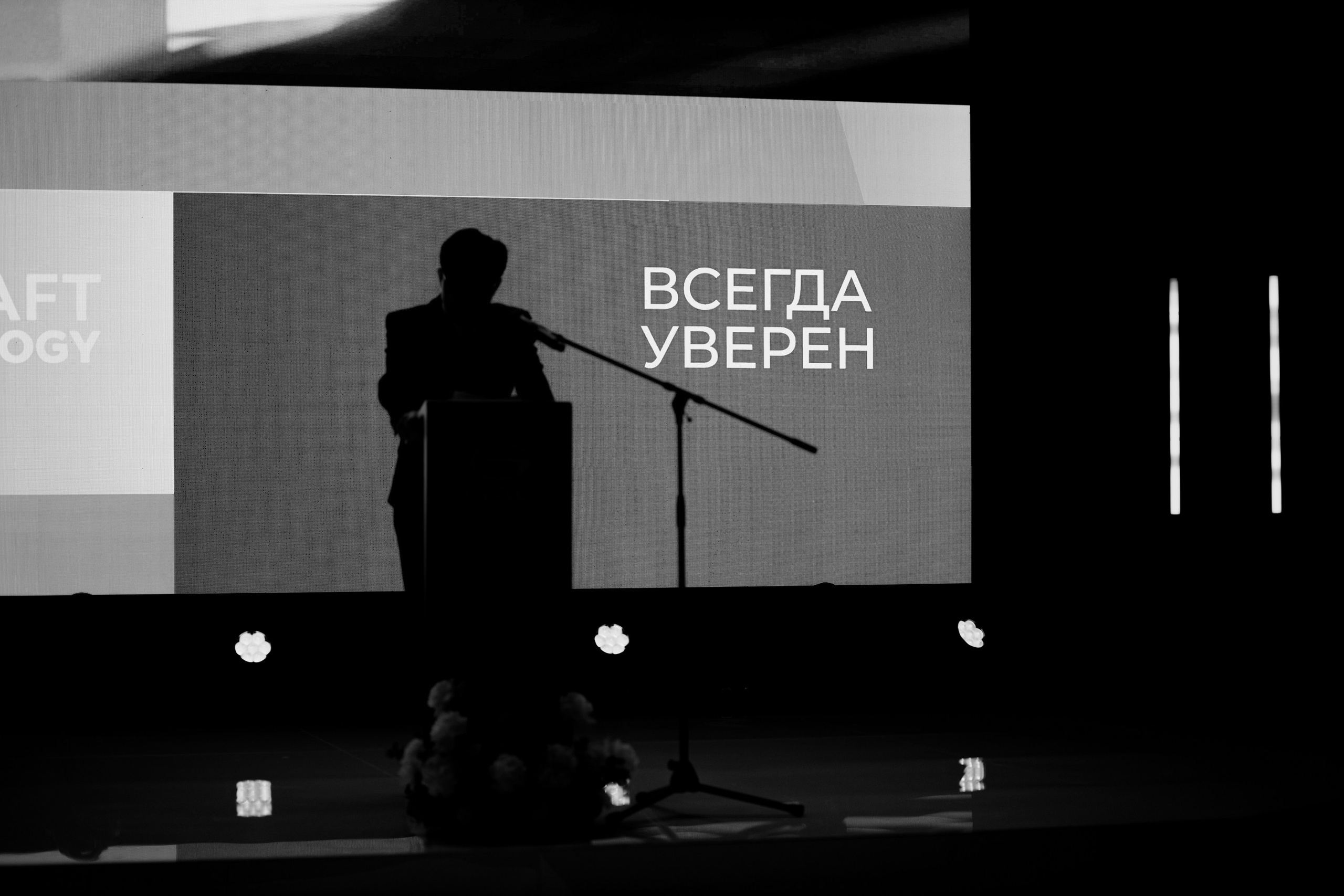 GAC. Фотограф в Москве