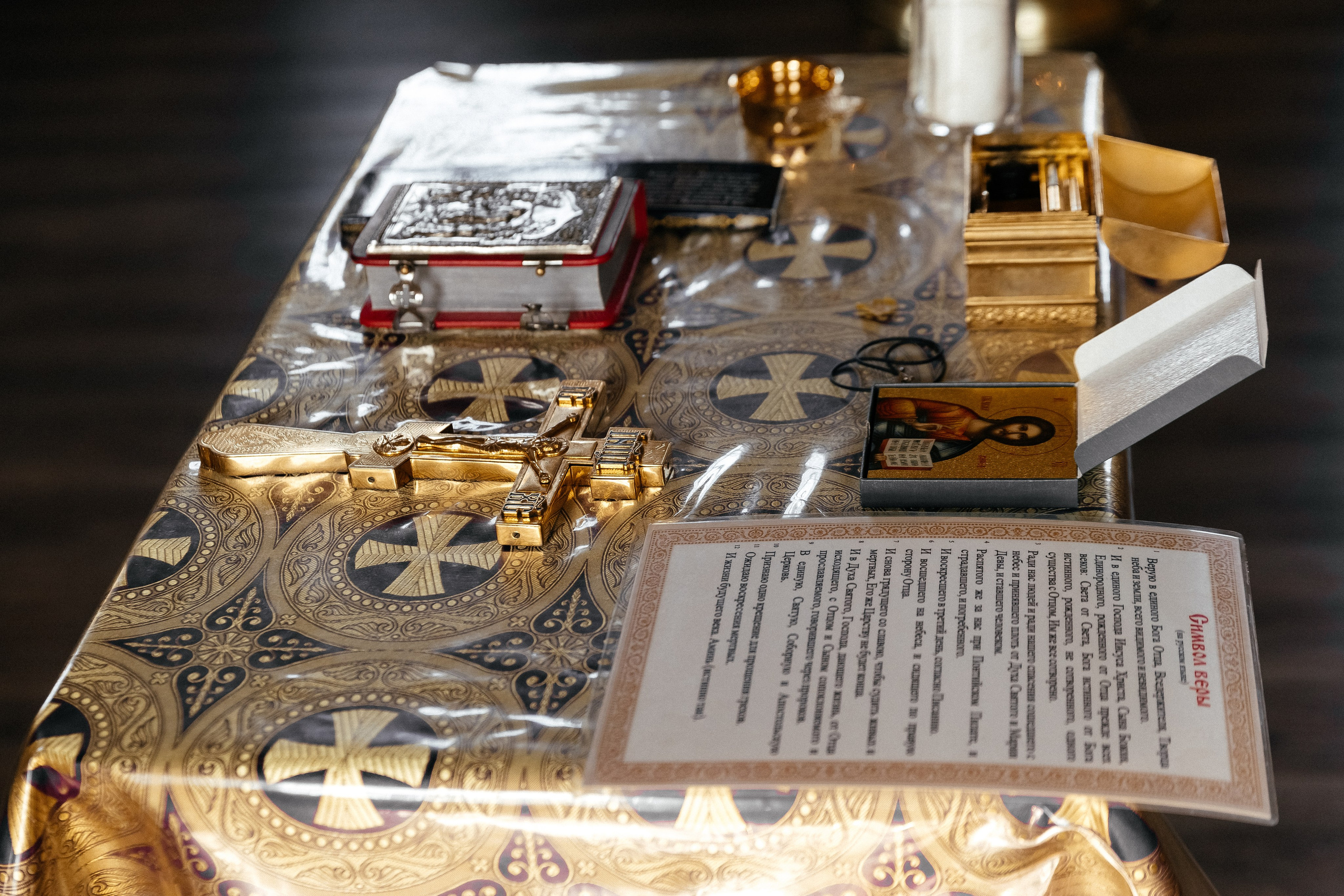 Крещение Владислава. Главная