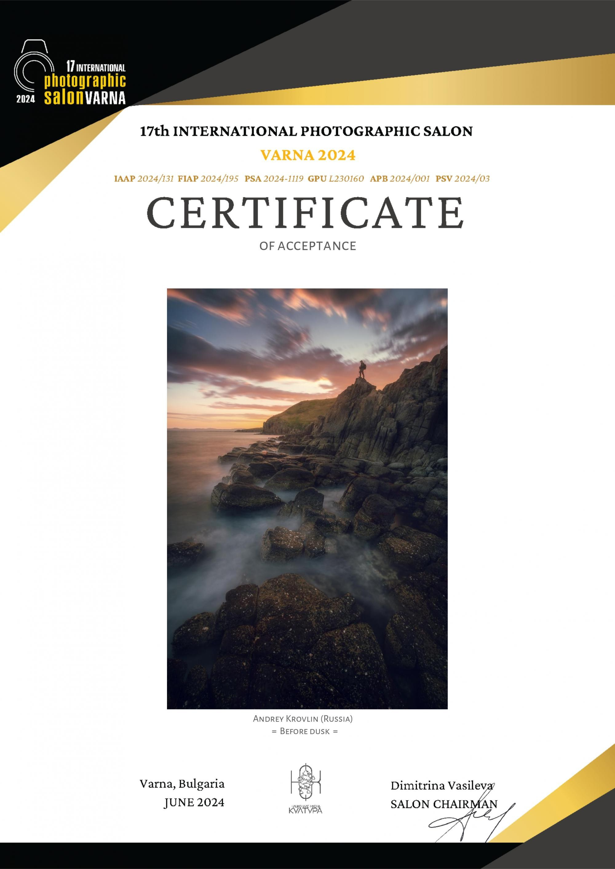 Остальные награды (дипломы, акцепты, работы участвующие в фотовыставках). Андрей Кровлин — фотограф в Славянке