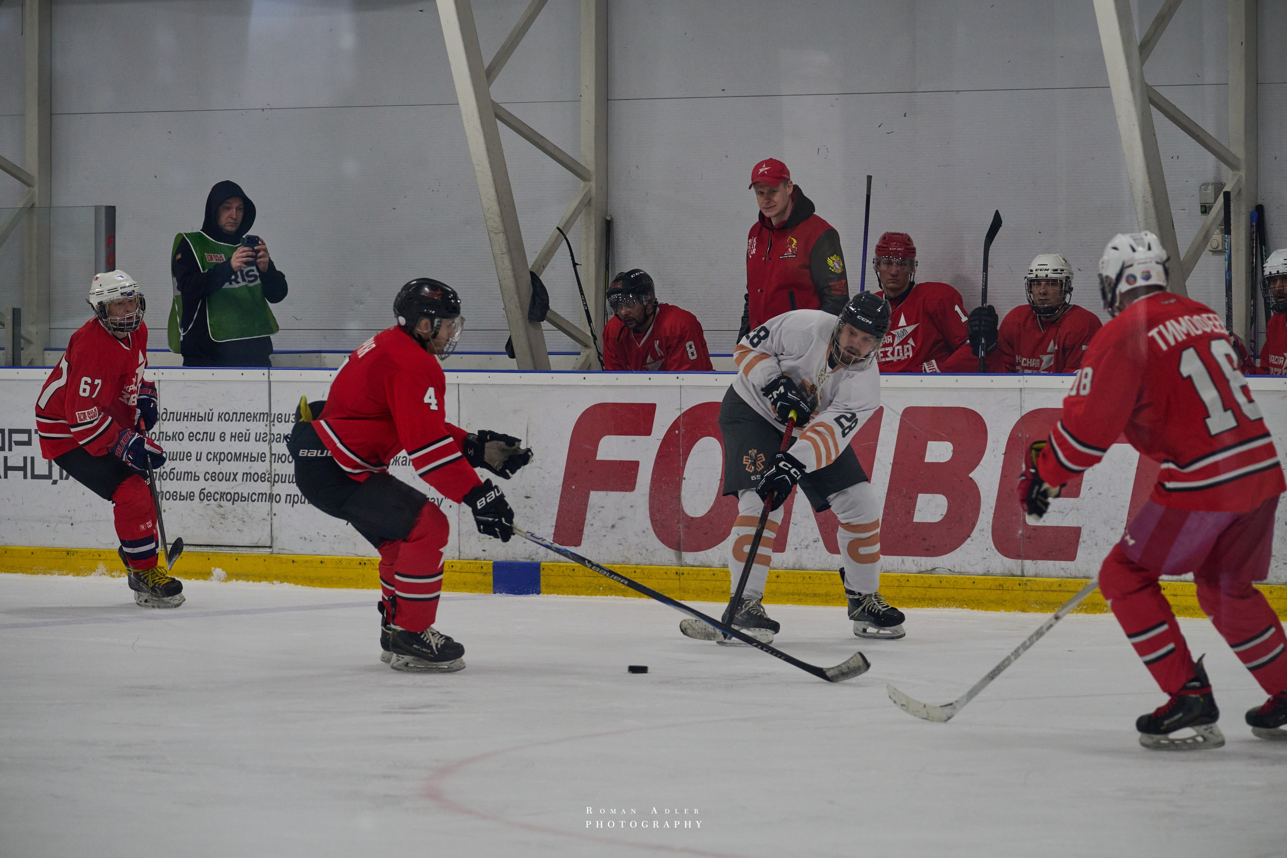 Плей-офф Кубка Чагина 2026. Фотограф Роман Адлер