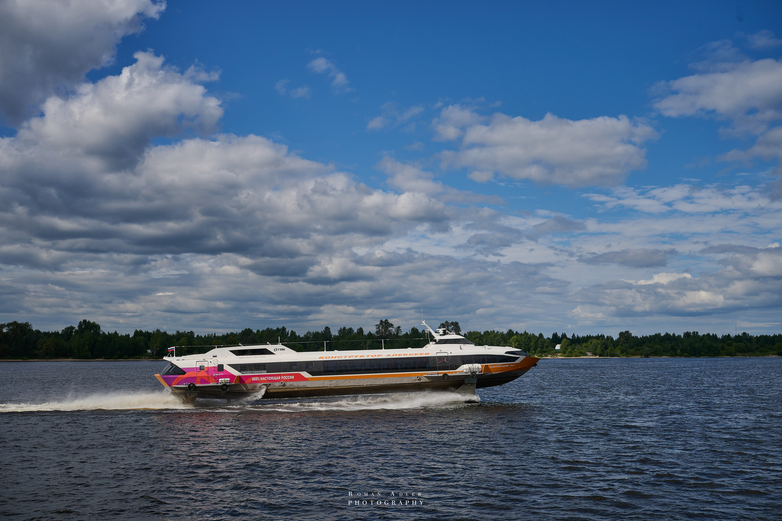 Пермь. Июль 2025. Фотограф Роман Адлер