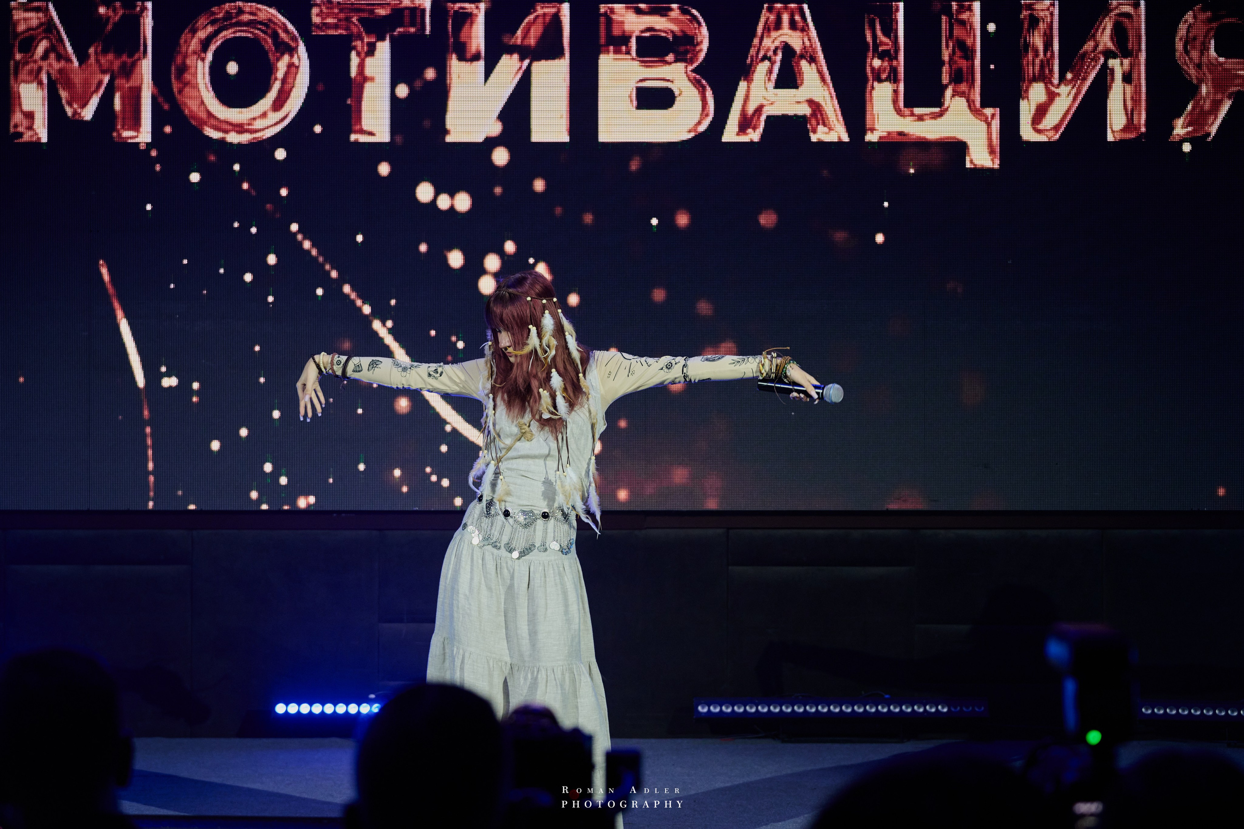 Энергия вдохновения: премия «Мотивация». Фотограф Роман Адлер