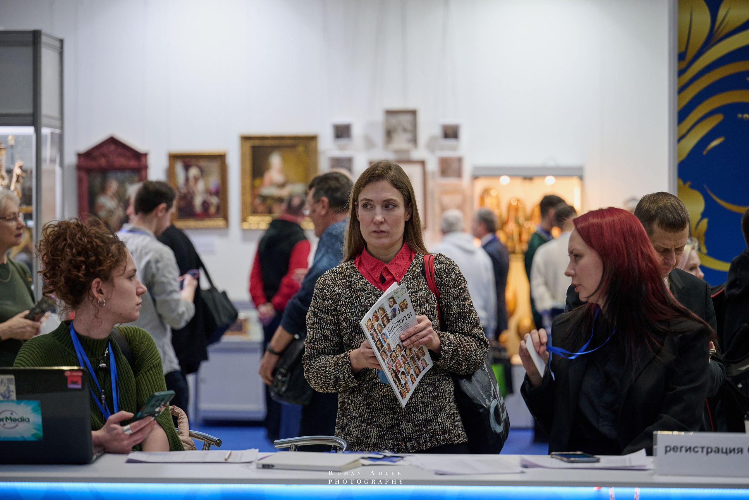 6-я выставка-форум Уникальная Россия. 2026. Фотограф Роман Адлер
