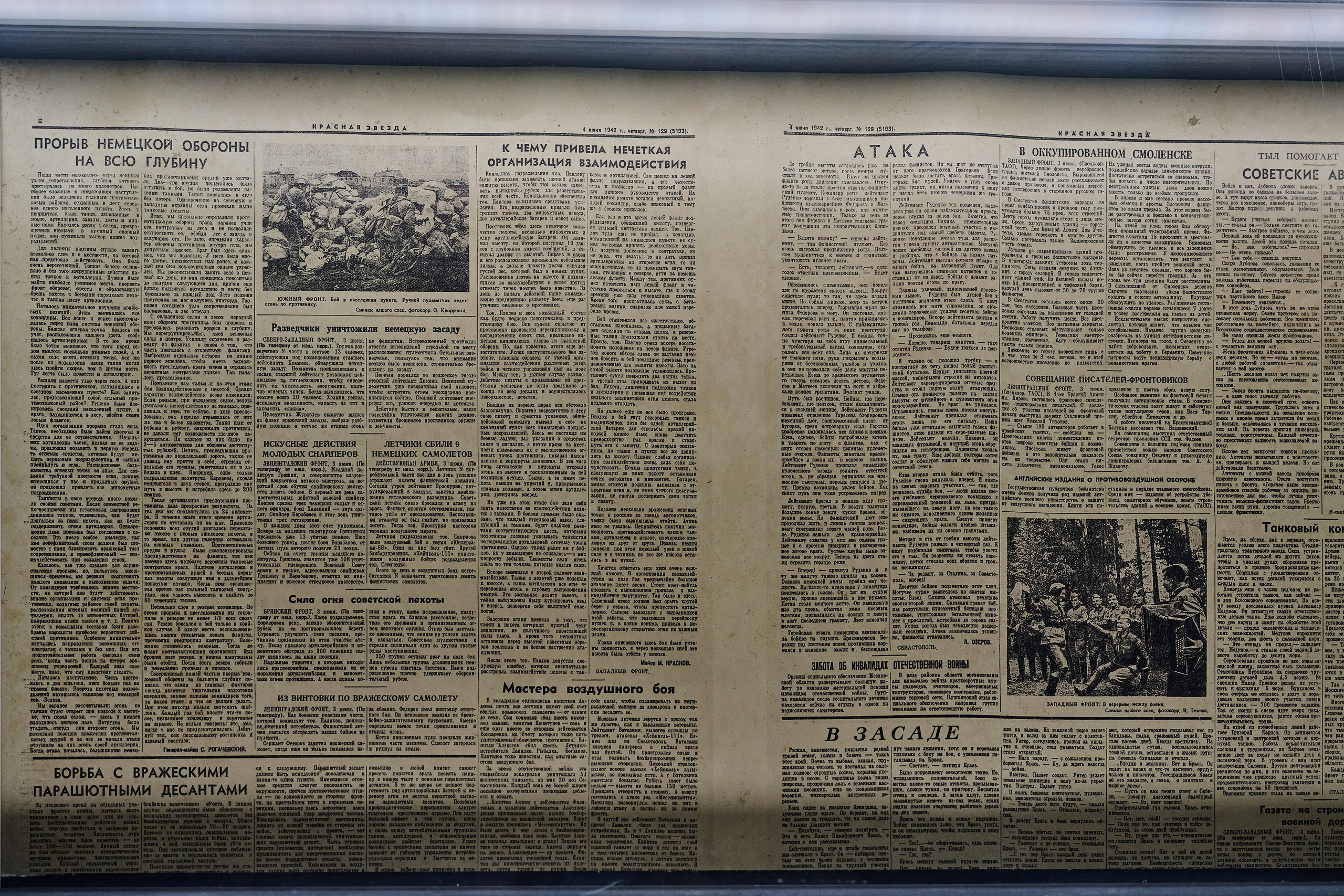 Музейный комплекс 1418 шагов к Победе. Фотограф Роман Адлер