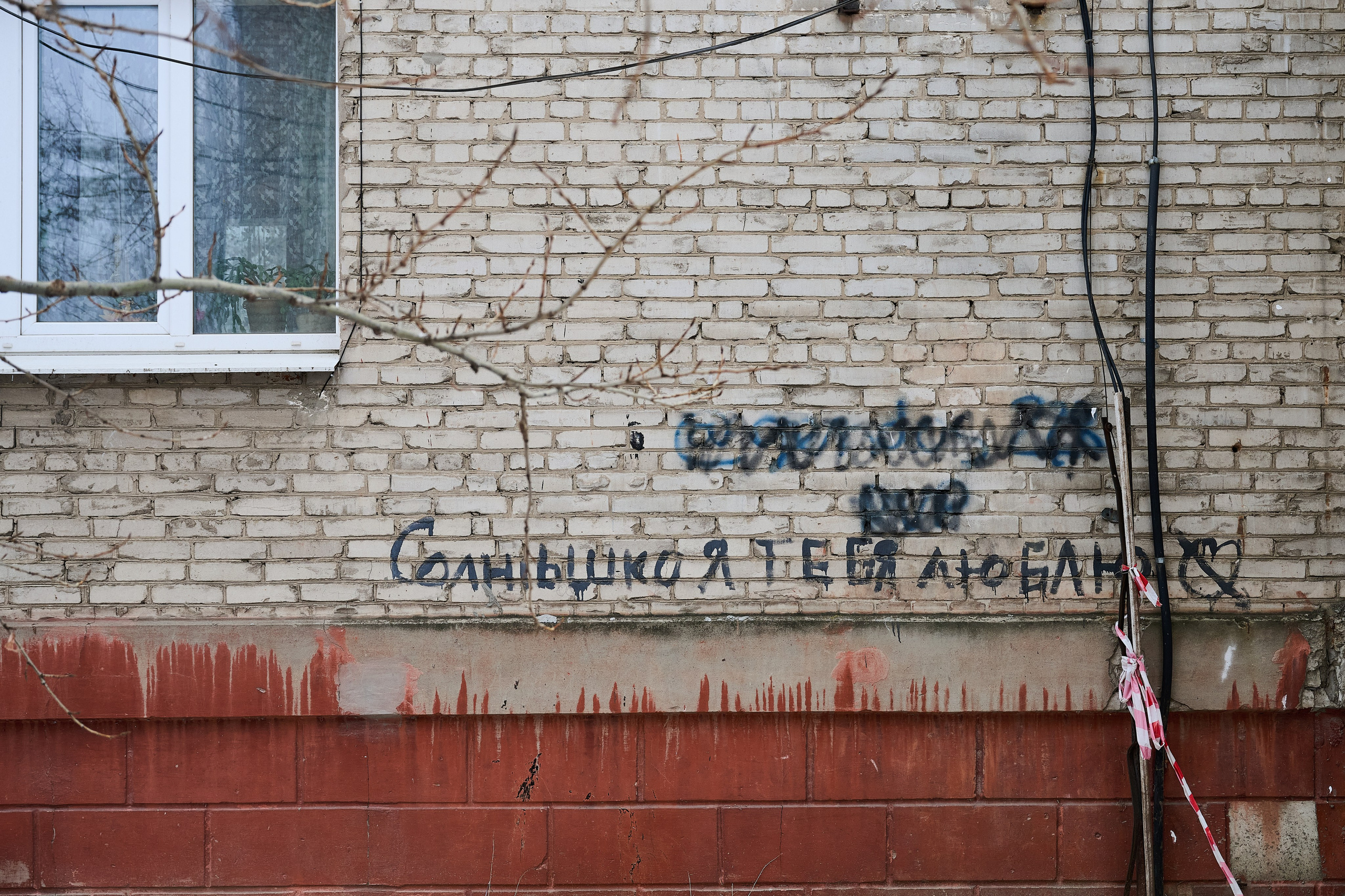 Рубежное. Декабрь 2024. Фотограф Роман Адлер