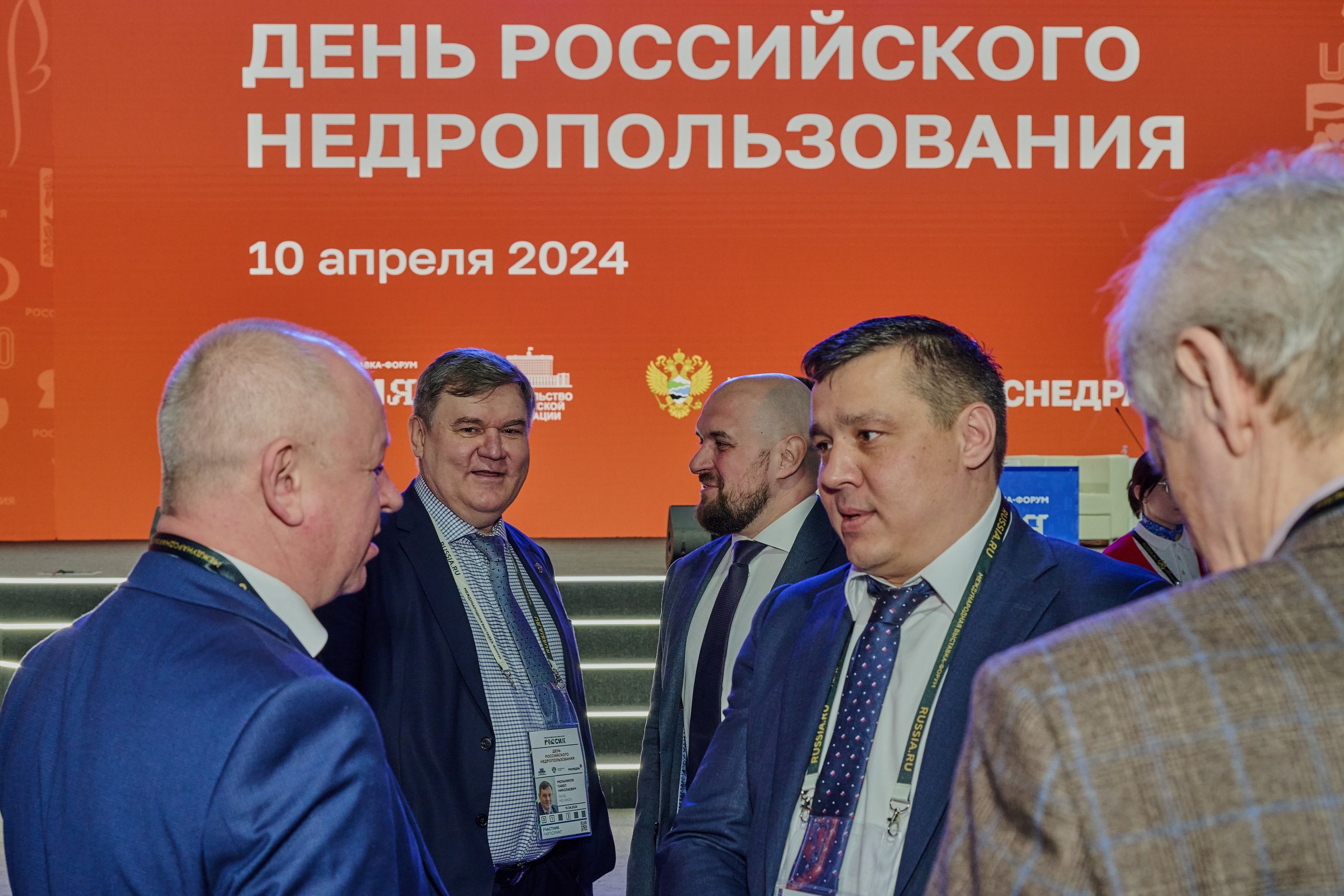 День Российского недропользования. Фотограф Роман Адлер