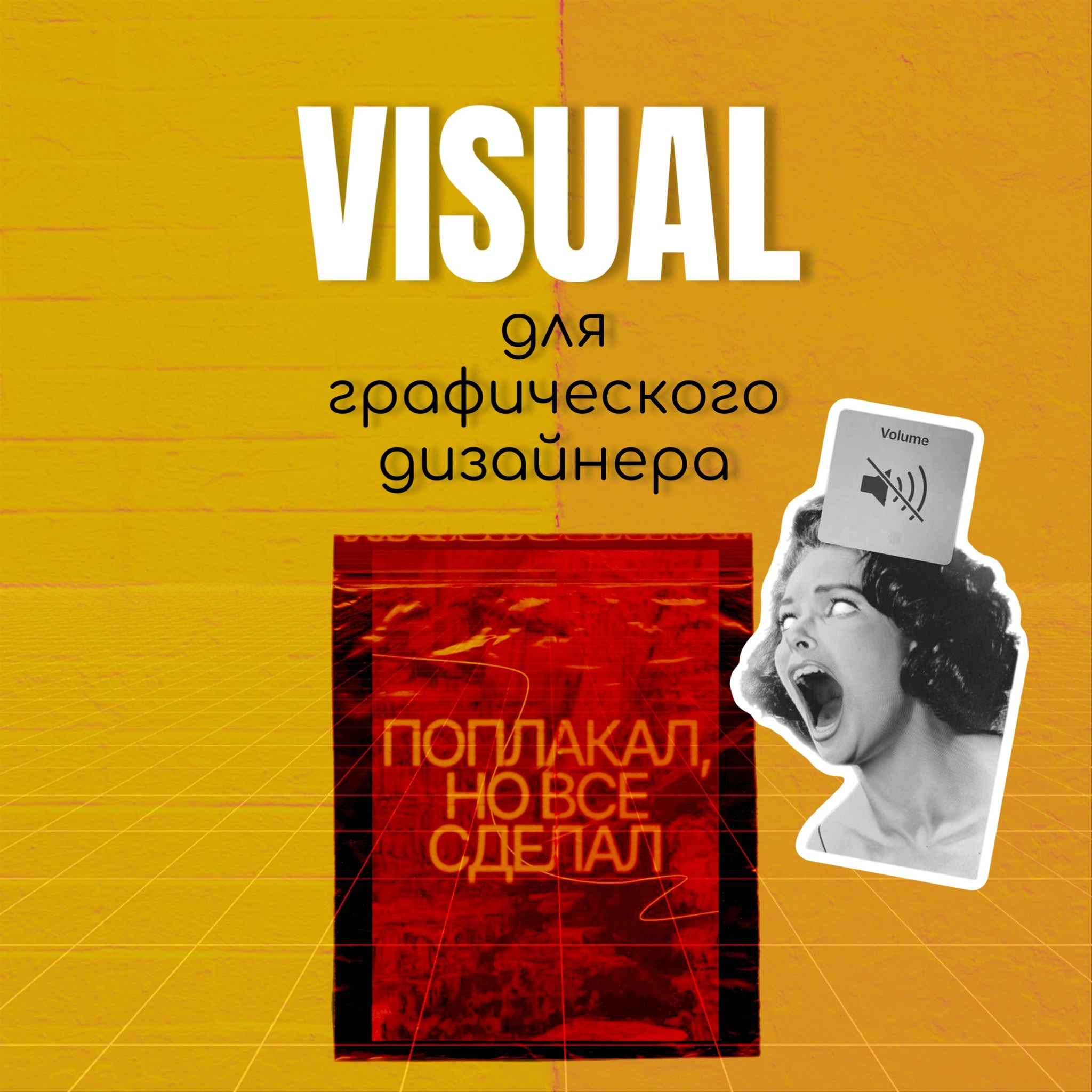 Креативная обработка, коллажи. Креативный визуал * фотограф спб * контент мейкер