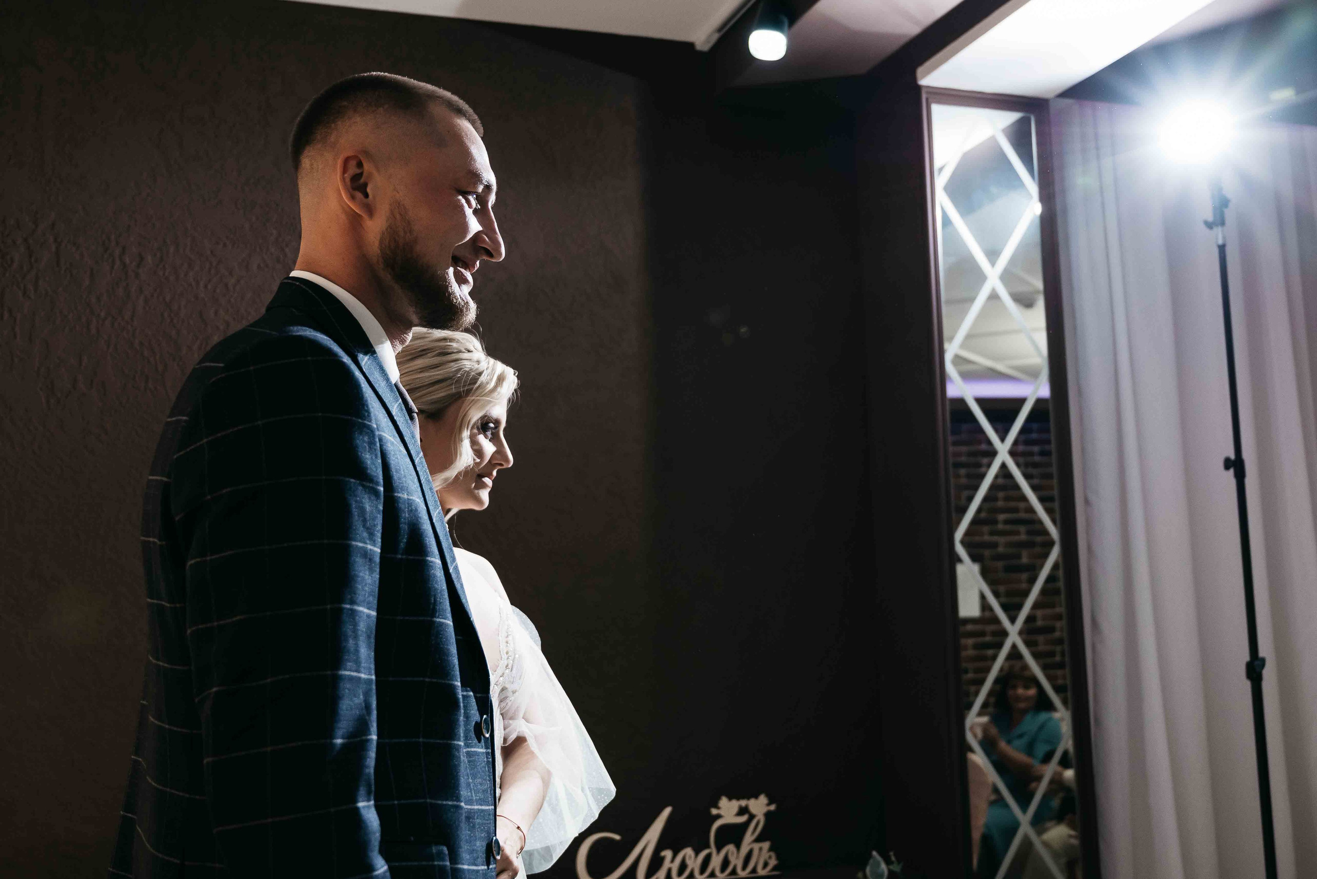 Ваня и Кристина. Тамара Власова