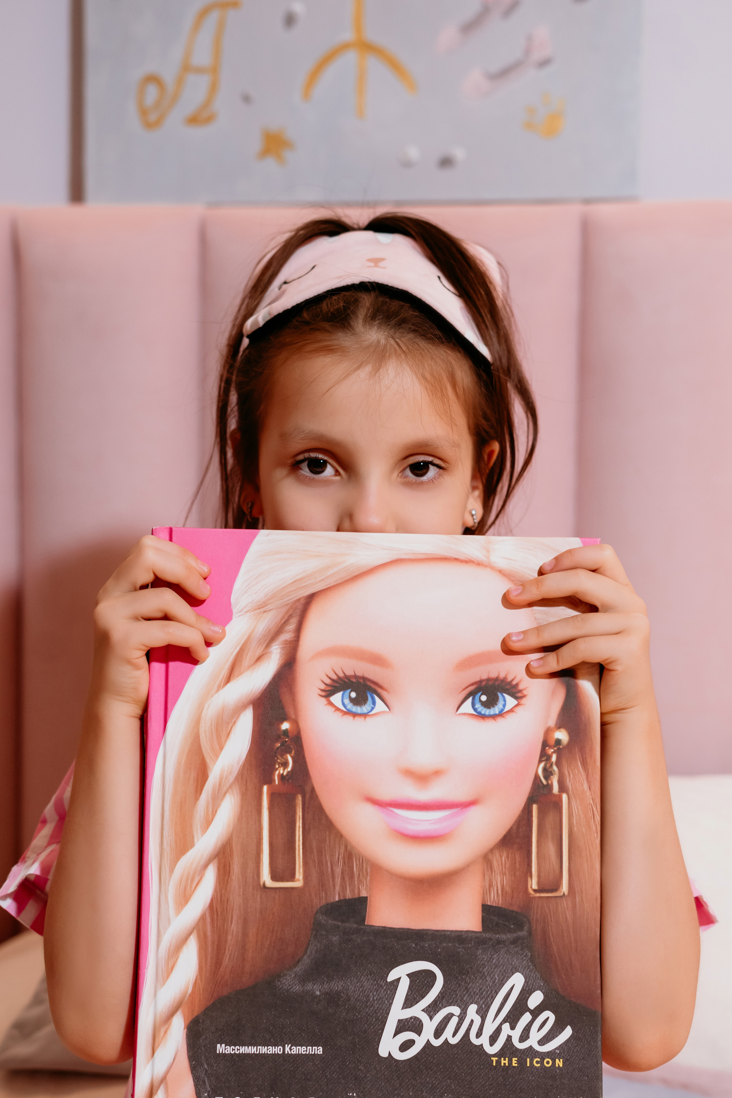 Алиса. Фотограф мероприятий в Ростове-на-Дону Есманская Елена