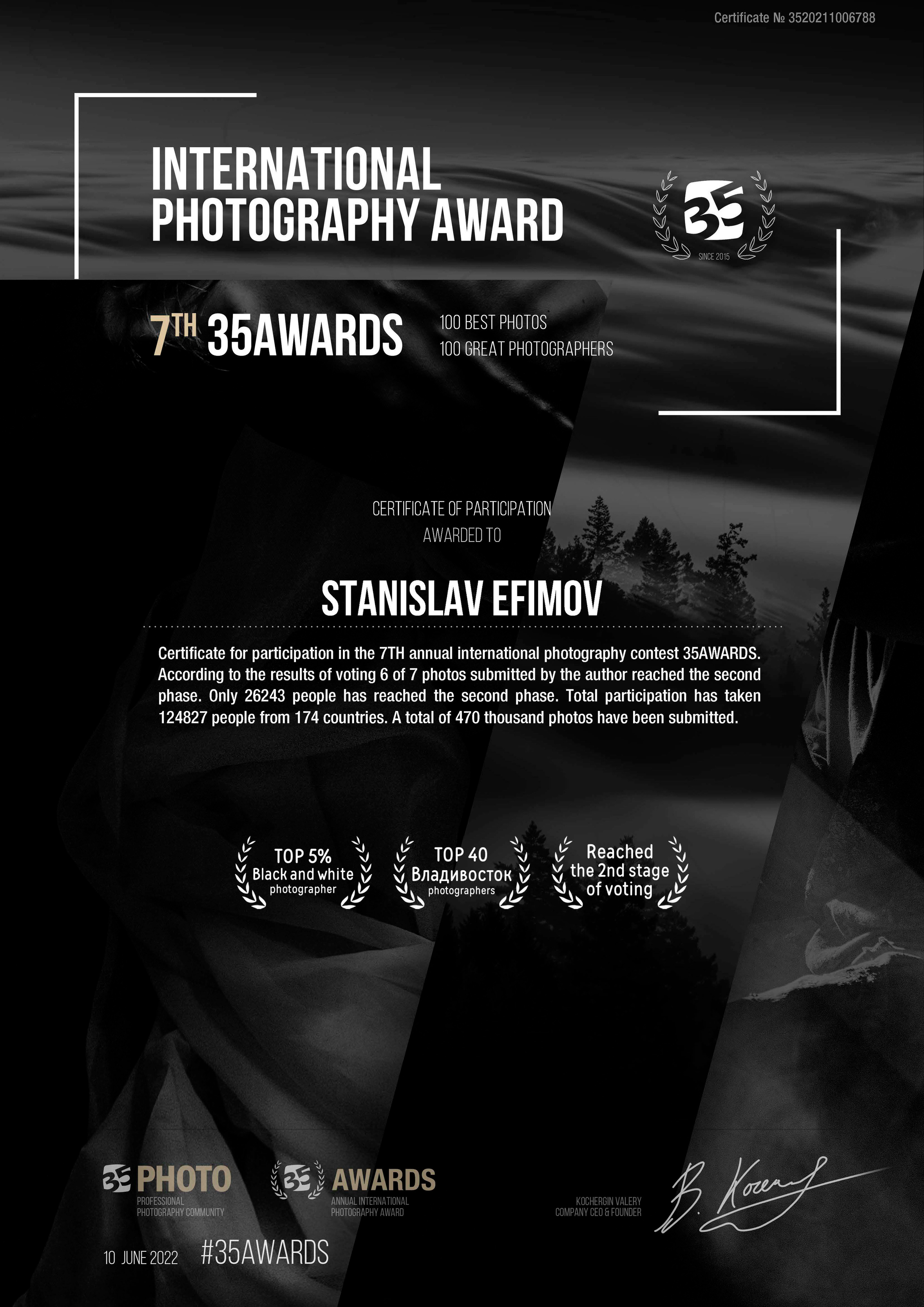 Награды на фотоконкурсах фотографа Ефимова Станислава. Профессиональный фотограф во Владивостоке