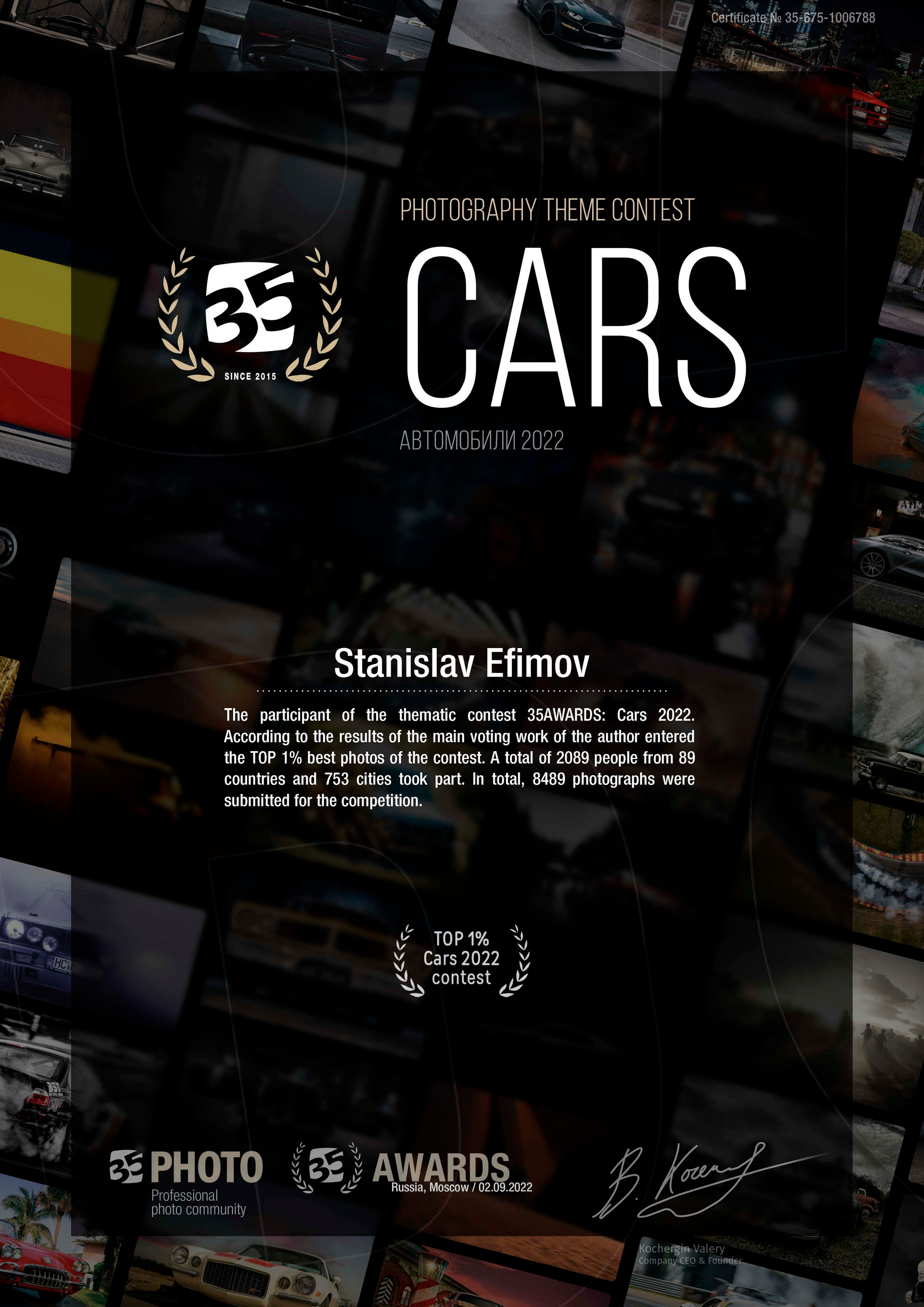 Награды на фотоконкурсах фотографа Ефимова Станислава. Профессиональный фотограф во Владивостоке