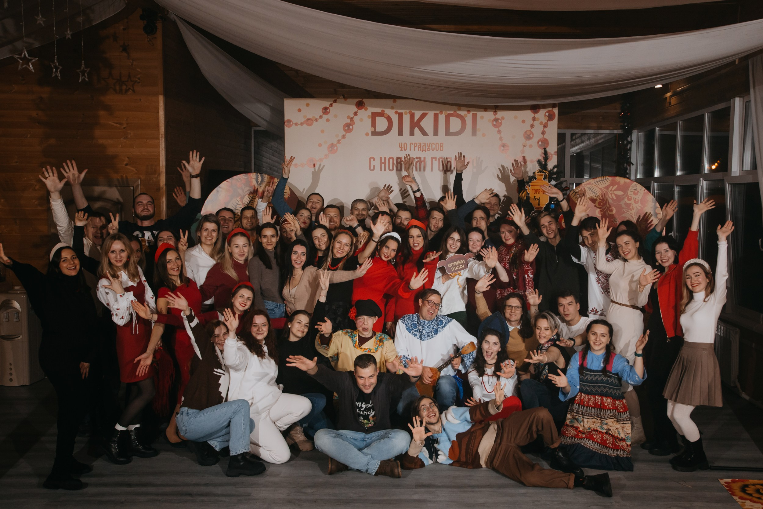 DIKIDI NEW YEAR 2024. Фотограф ваших событий