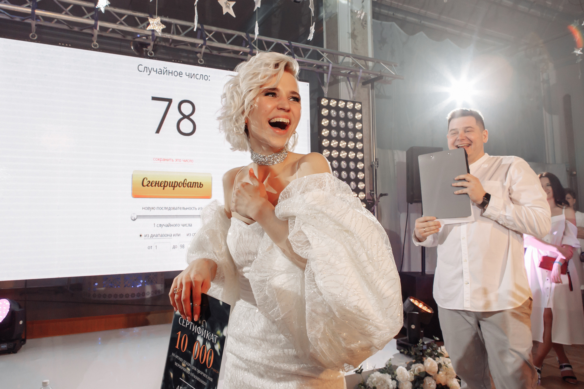 White Party. Фотограф Артем Утешев