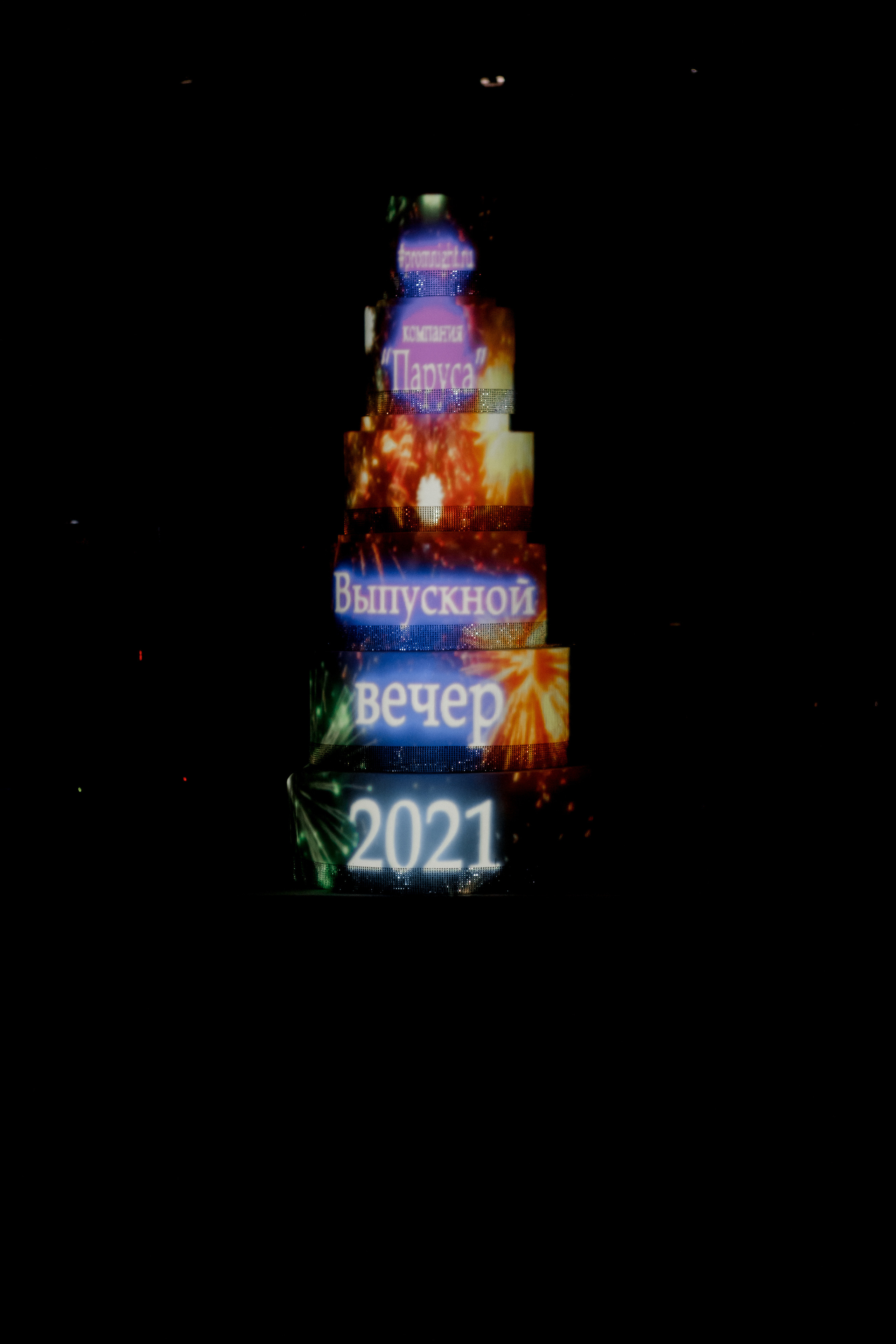 Выпускной 2021. Фотограф Артем Утешев