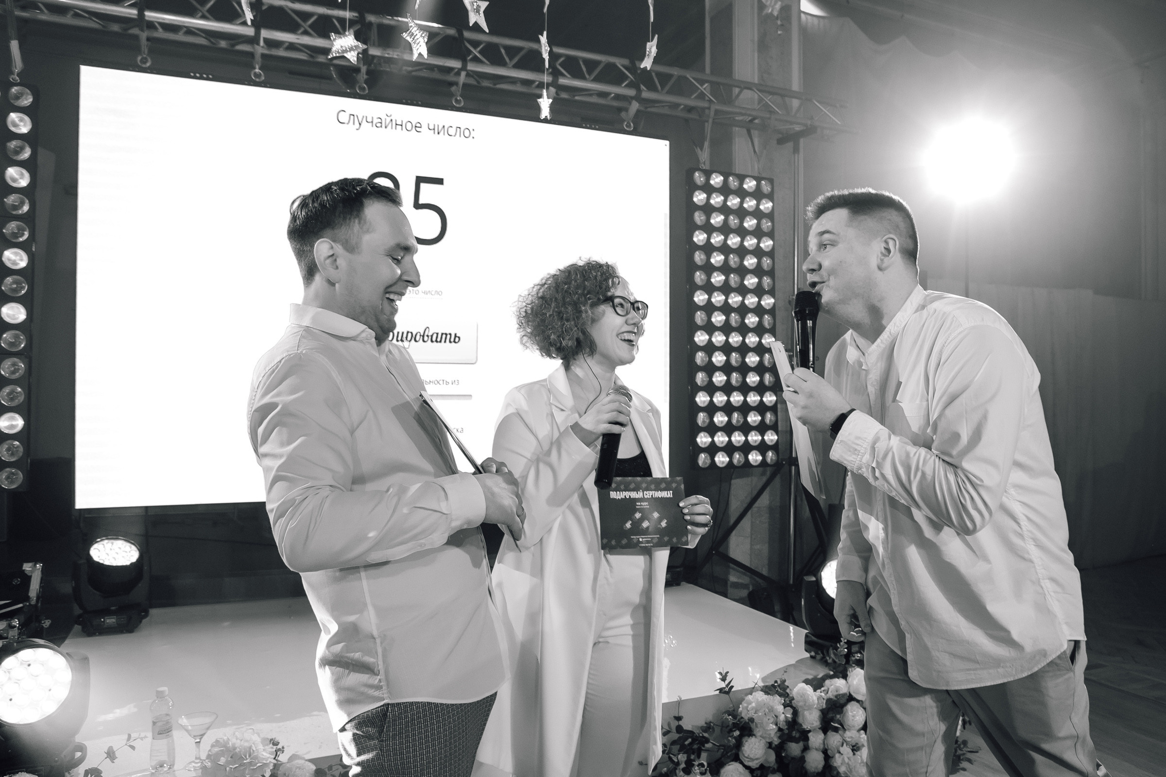 White Party. Фотограф Артем Утешев