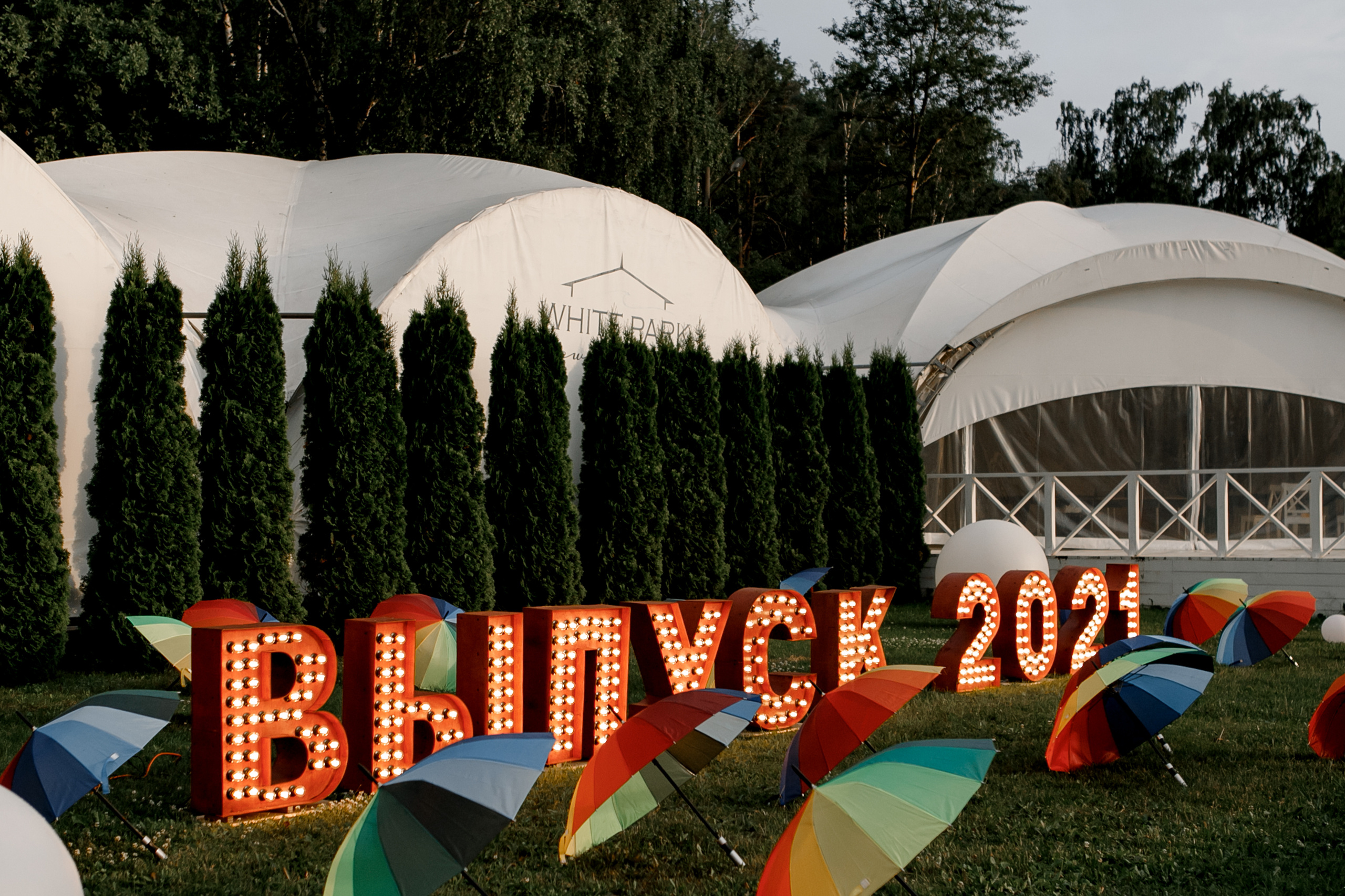 Выпускной 2021. Фотограф Артем Утешев