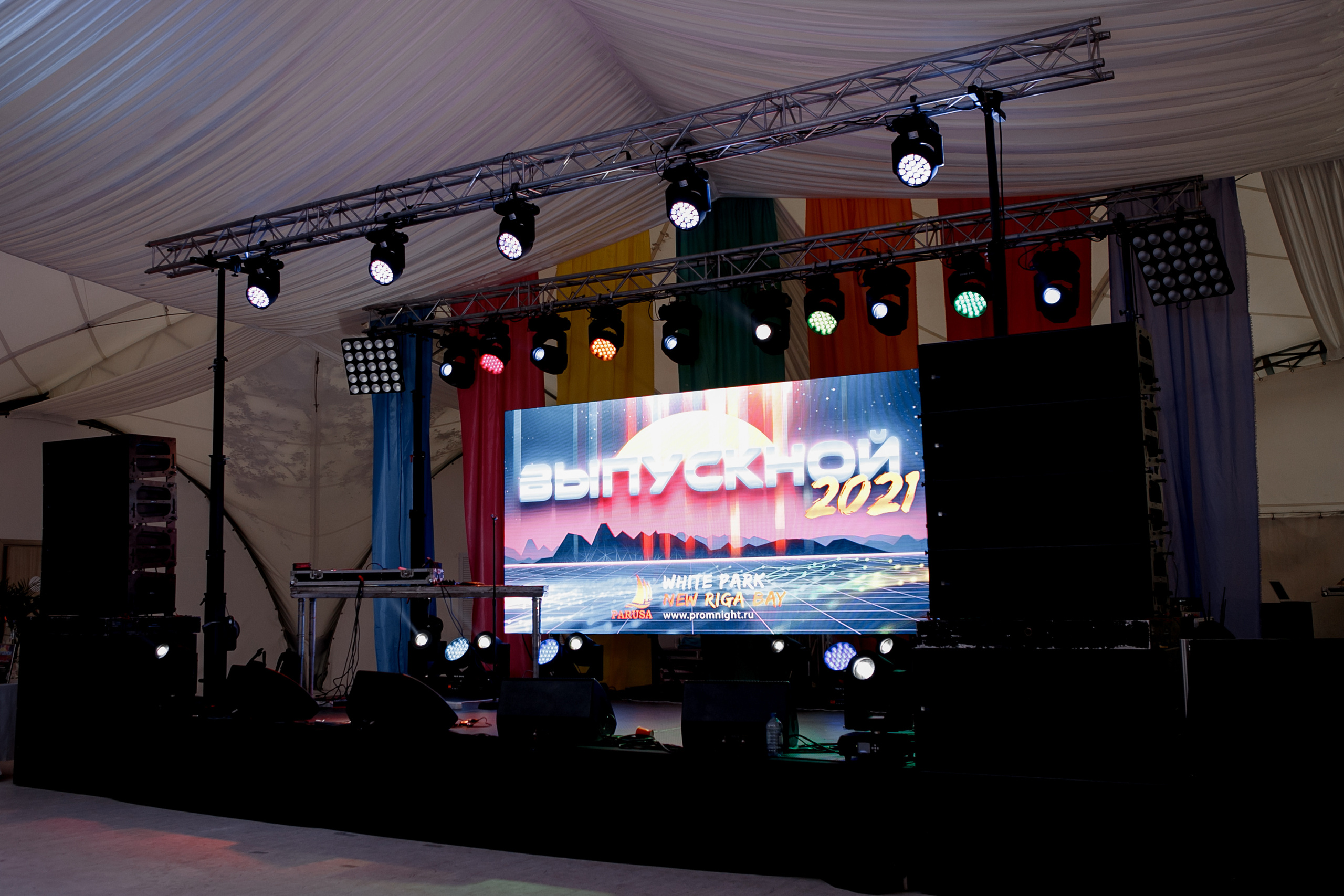 Выпускной 2021. Фотограф Артем Утешев