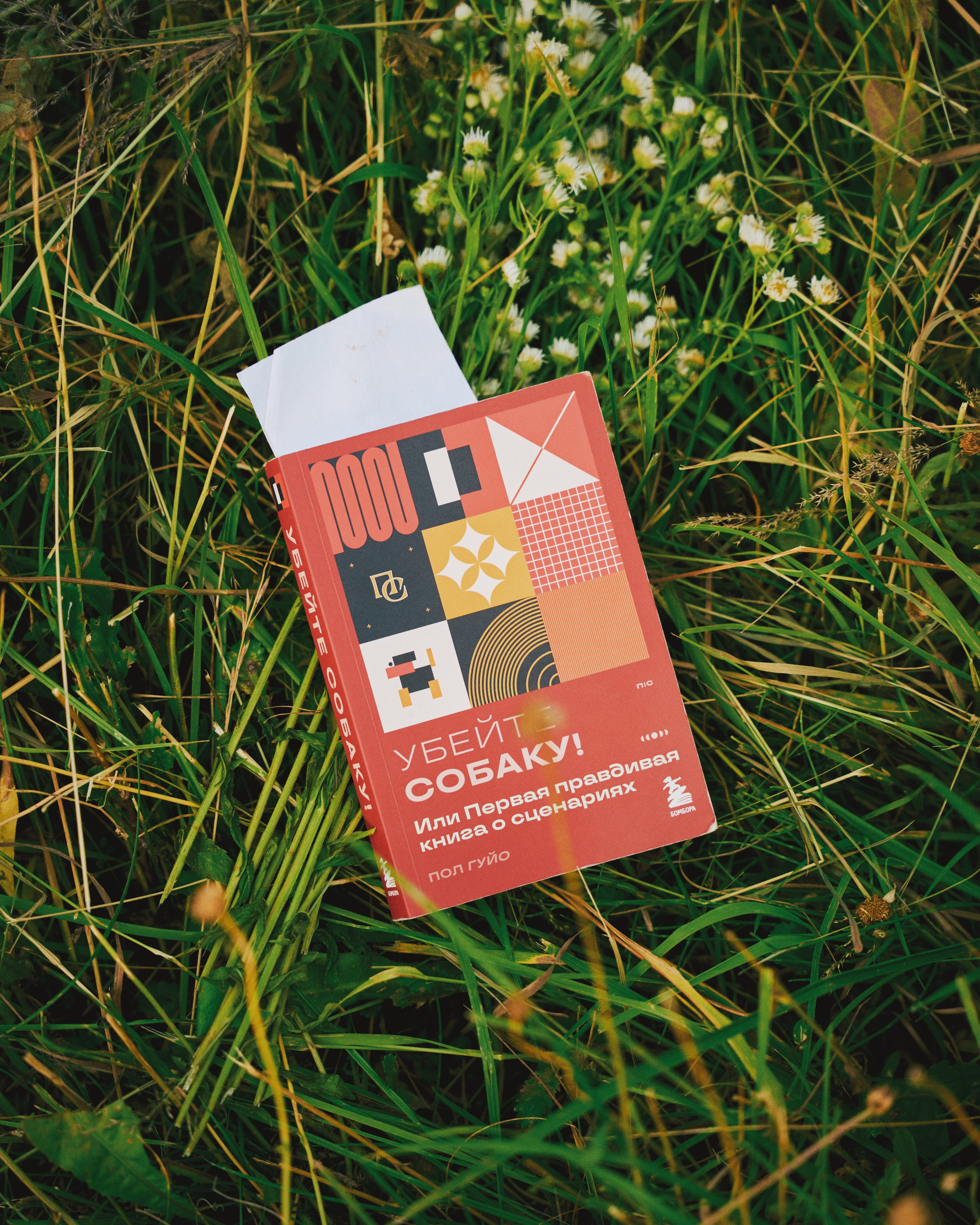 Маша. Репортажный и портретный фотограф Андрей Гаровский